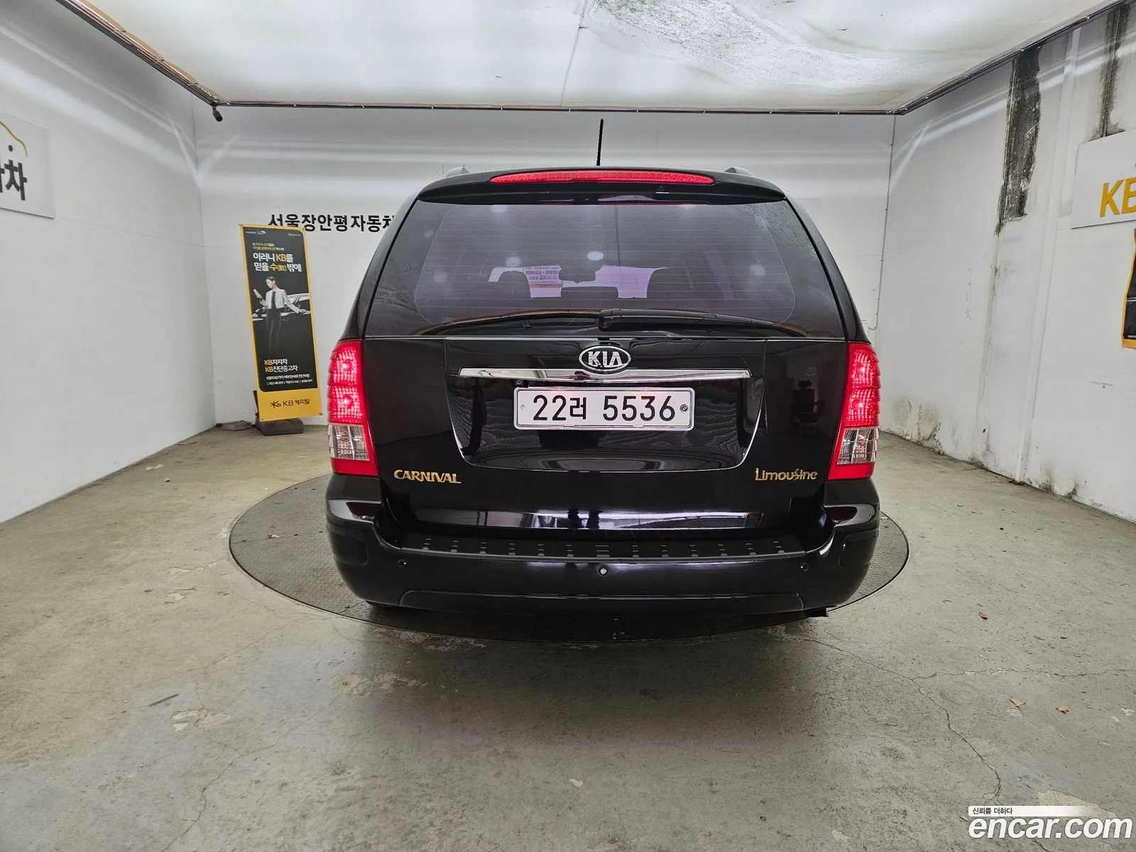 Korex Auto Trade - фотография 12472979