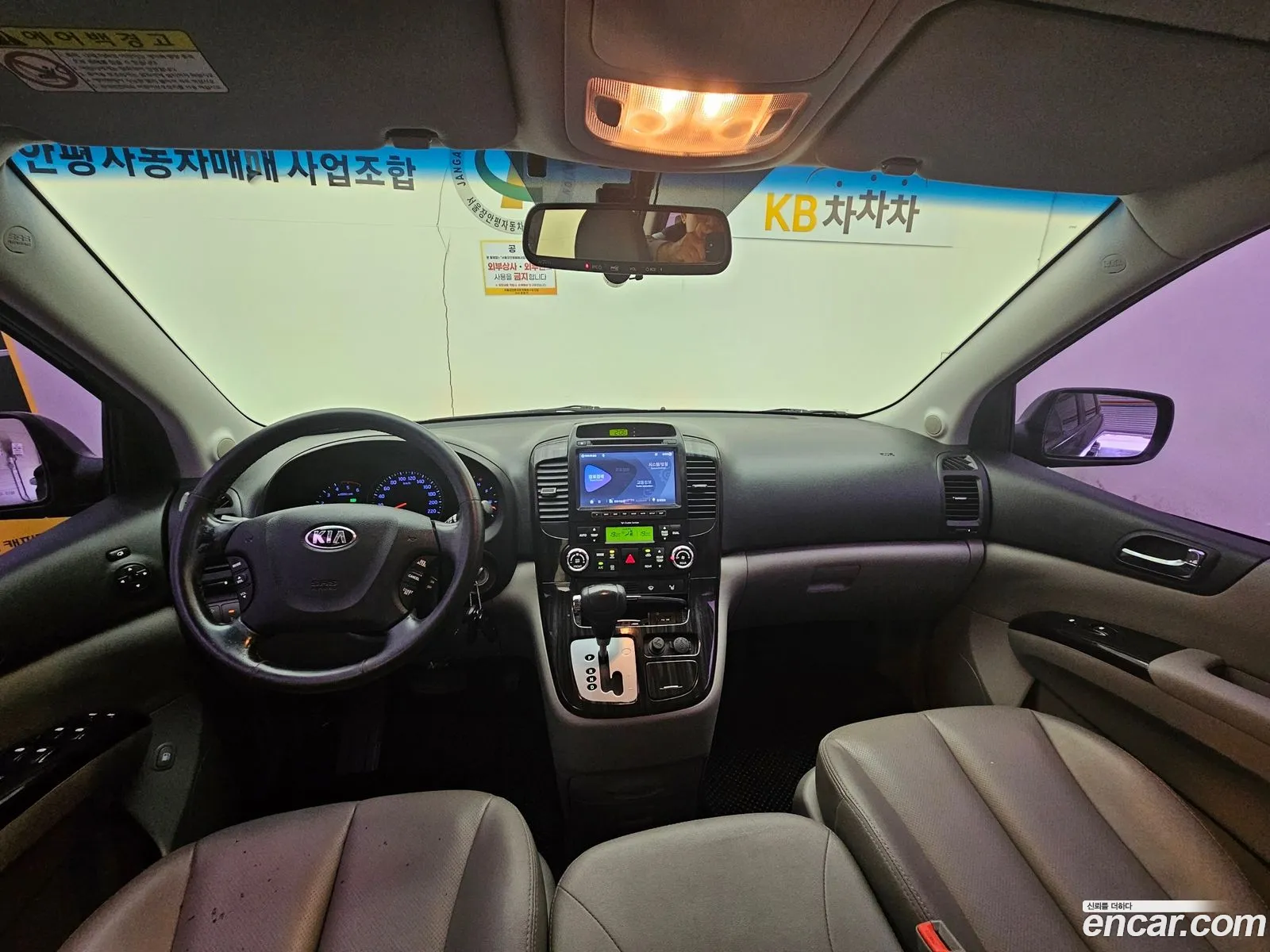 Korex Auto Trade - фотография 12472976
