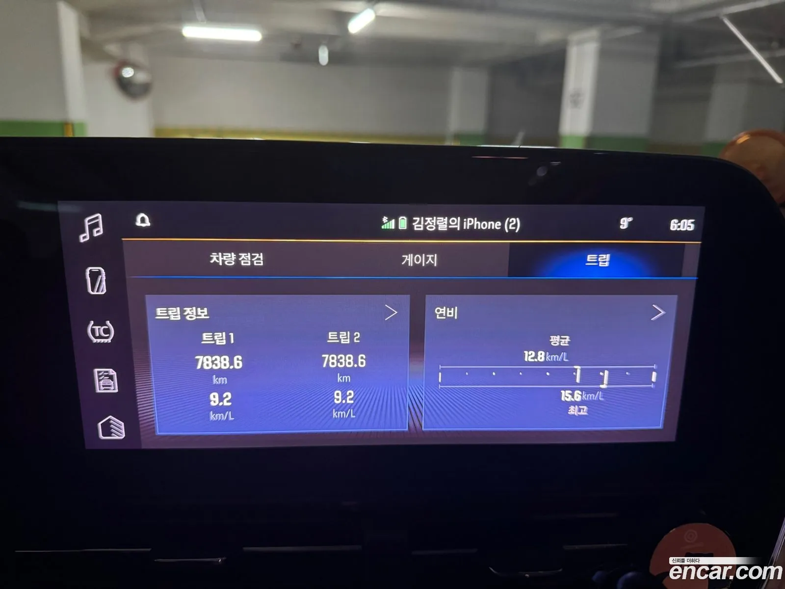 Korex Auto Trade - фотография 4747617
