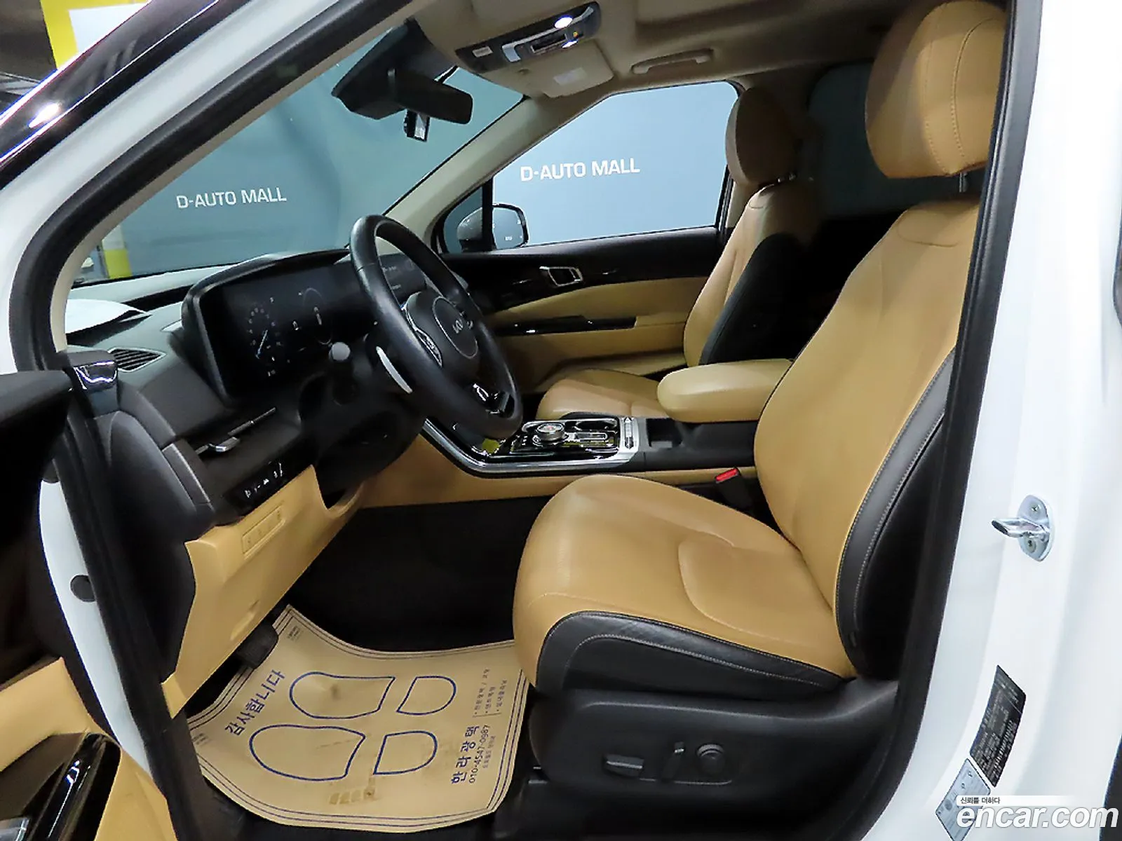 Korex Auto Trade - фотография 12465787