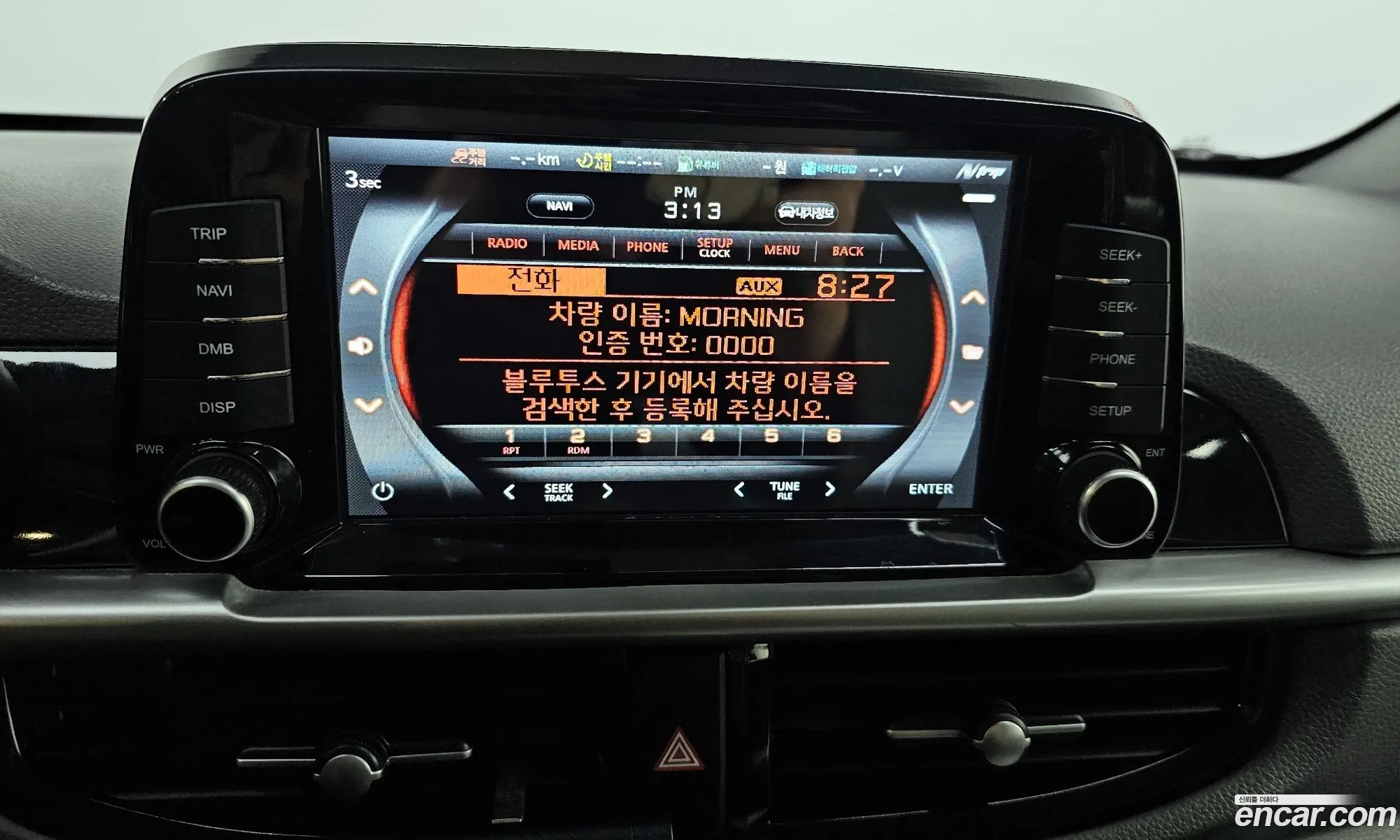 Korex Auto Trade - фотография 11869677