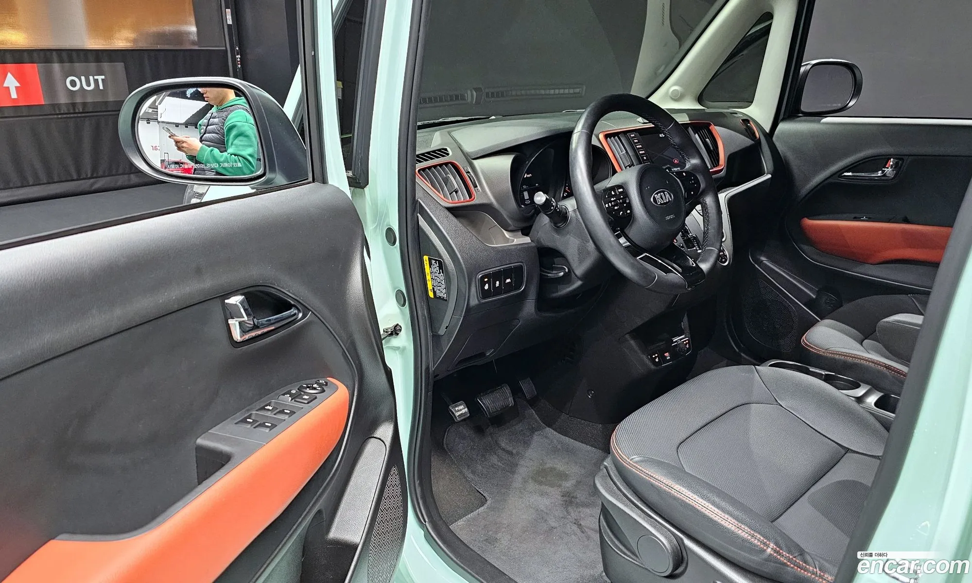 Korex Auto Trade - фотография 11545083