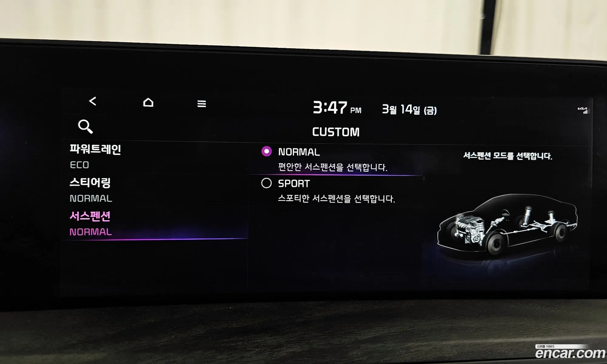 Korex Auto Trade - фотография 11931688