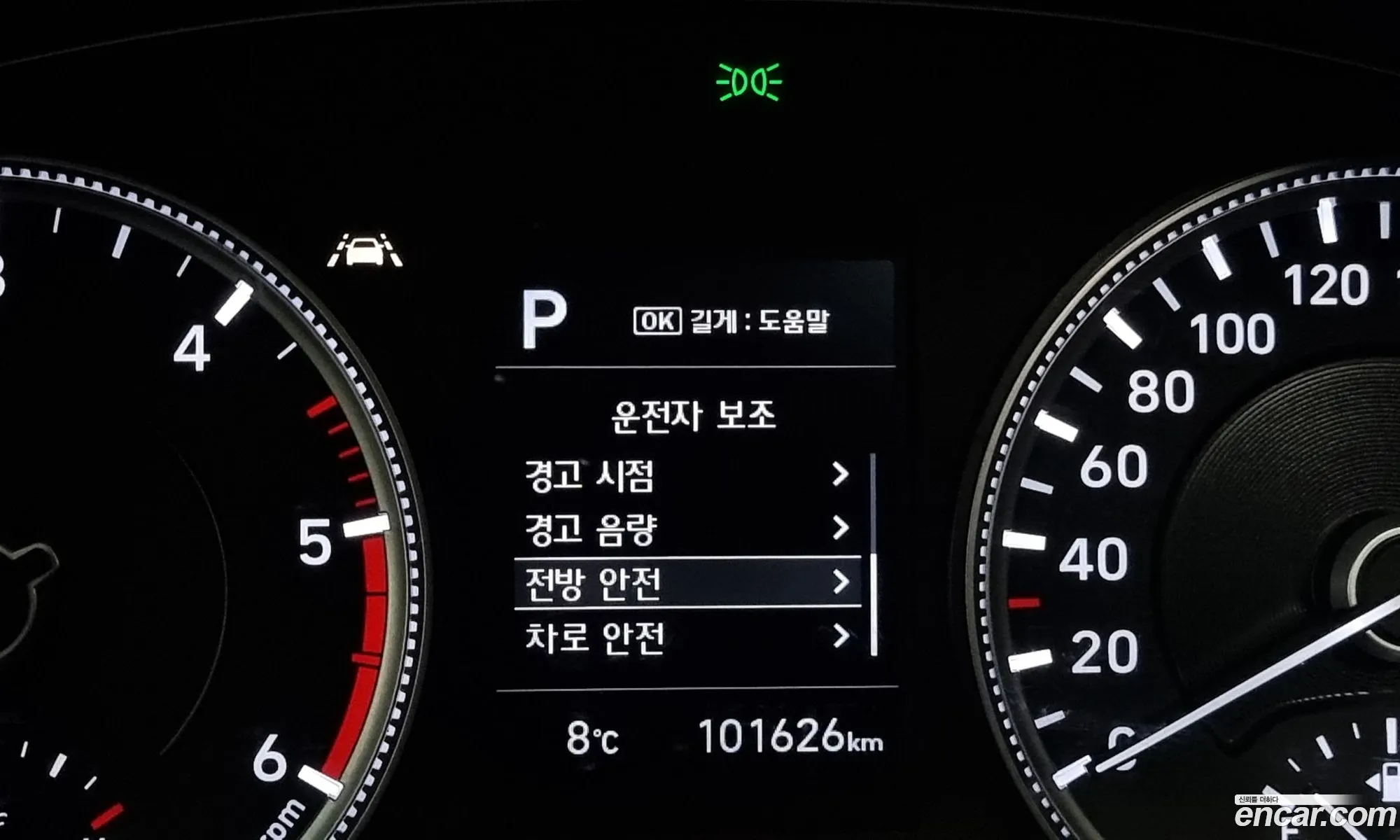 Korex Auto Trade - фотография 15354182
