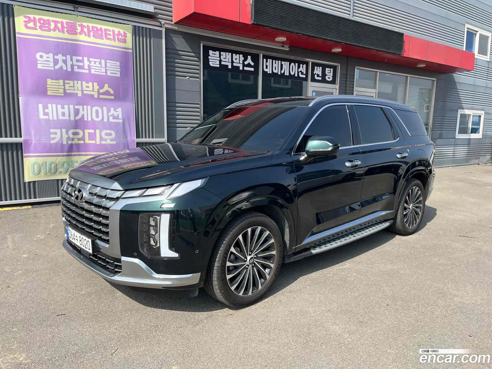 Korex Auto Trade - фотография 11716861
