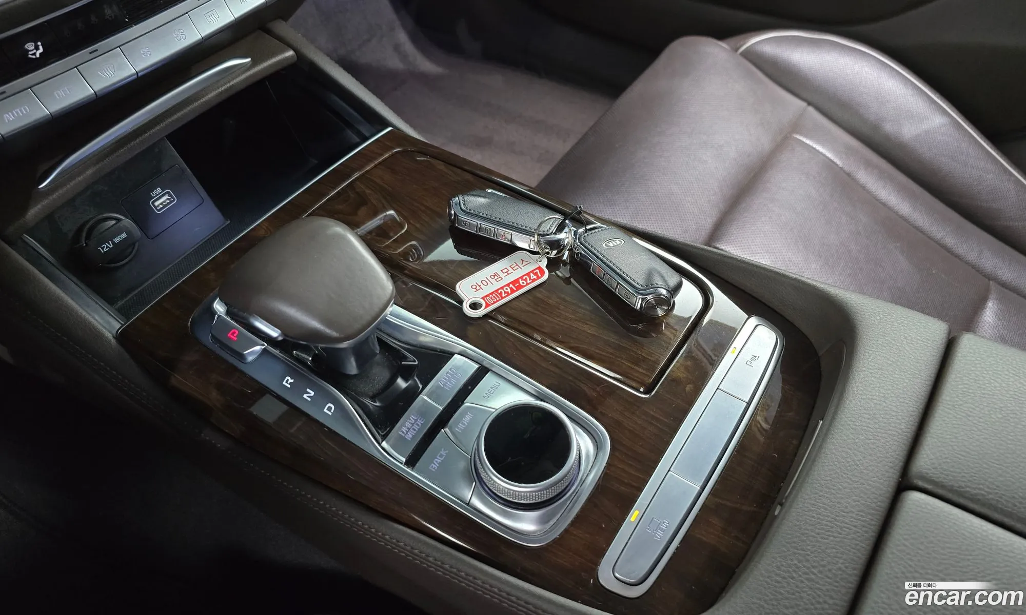 Korex Auto Trade - фотография 11812237