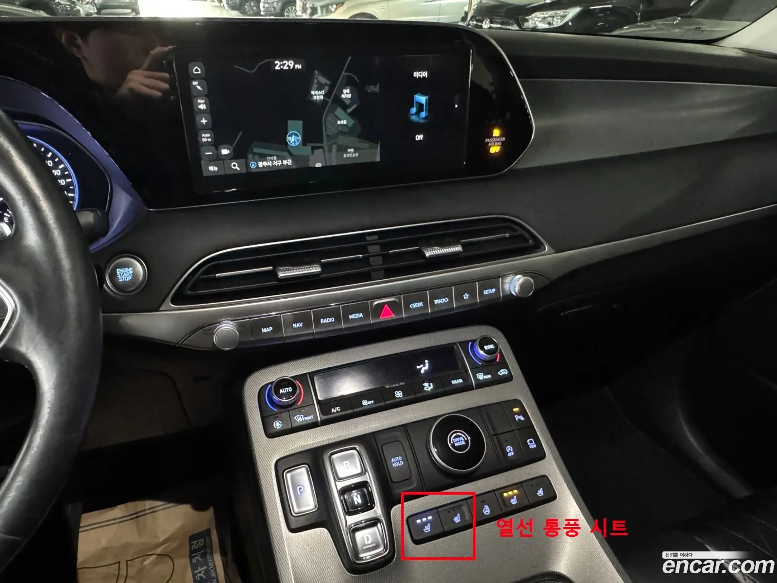 Korex Auto Trade - фотография 1768099