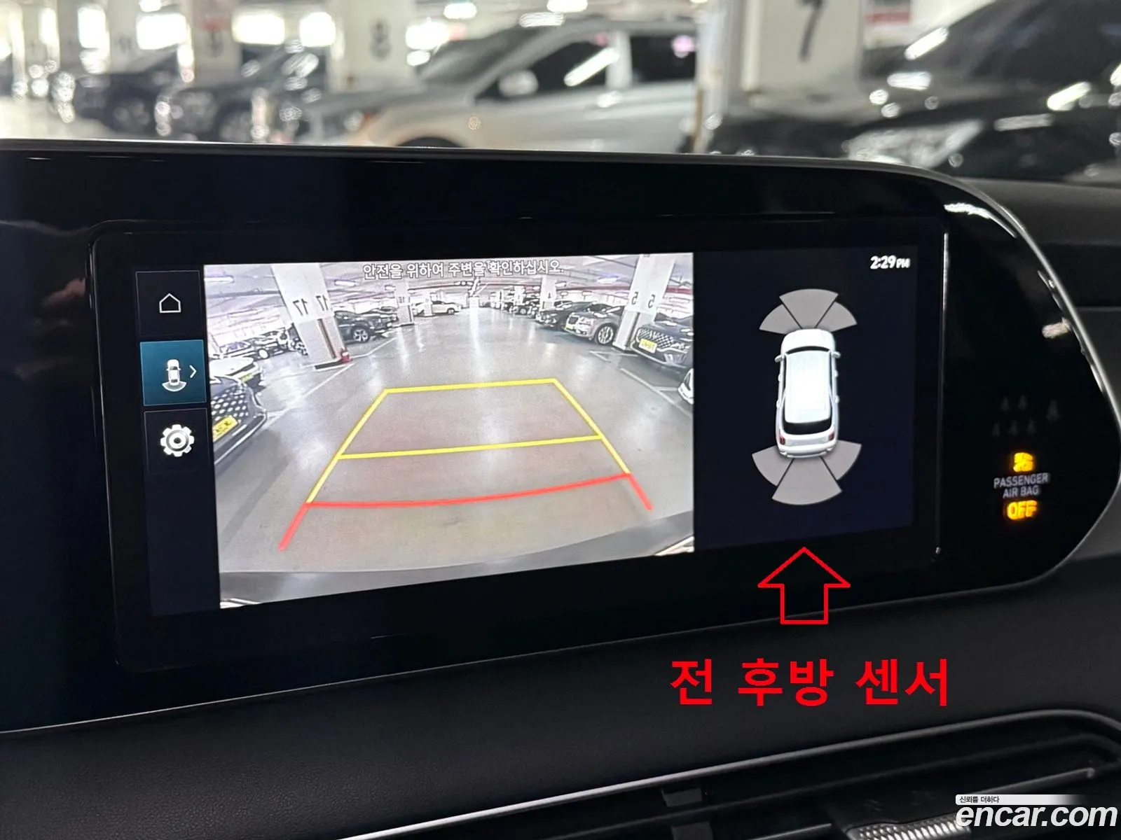 Korex Auto Trade - фотография 1768098