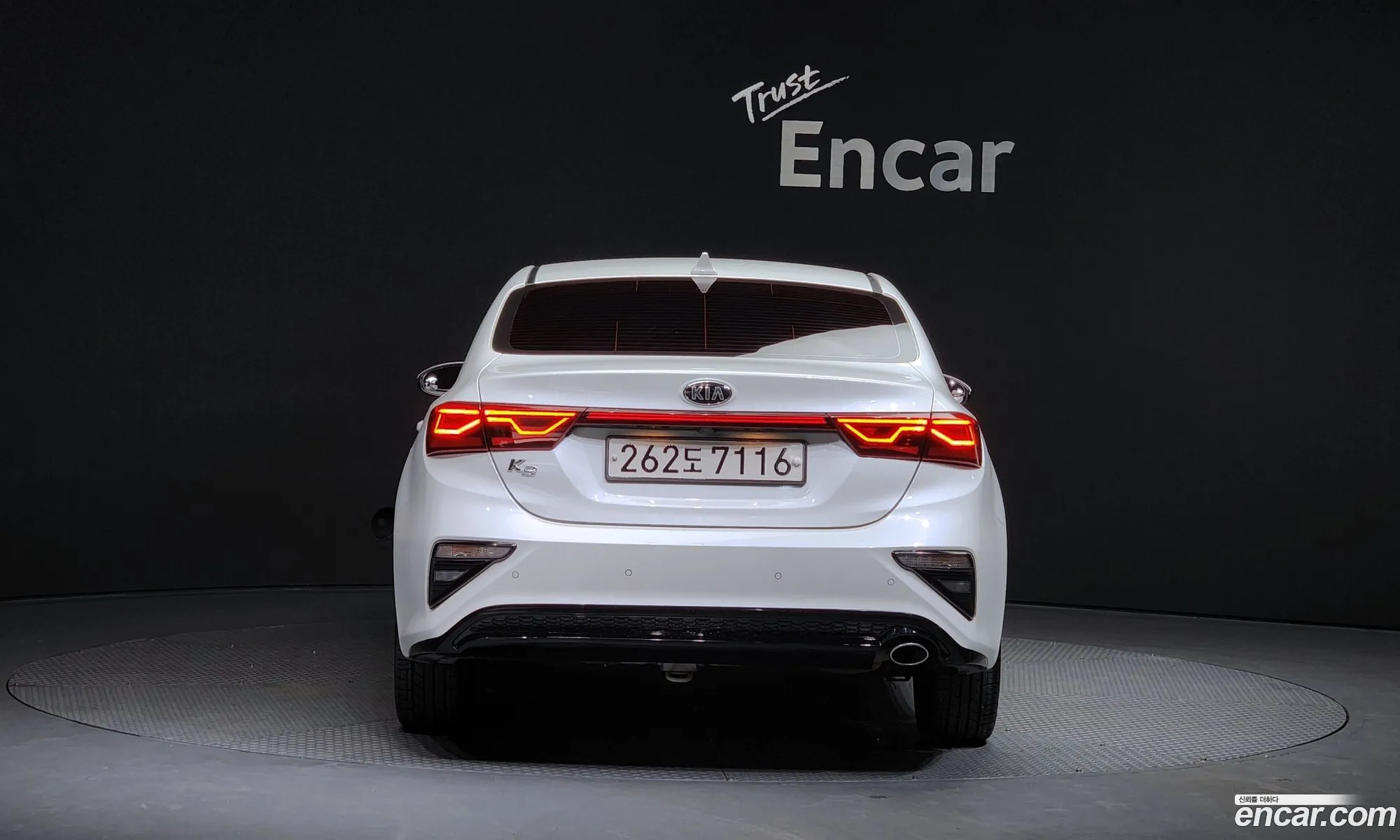 Korex Auto Trade - фотография 11880072