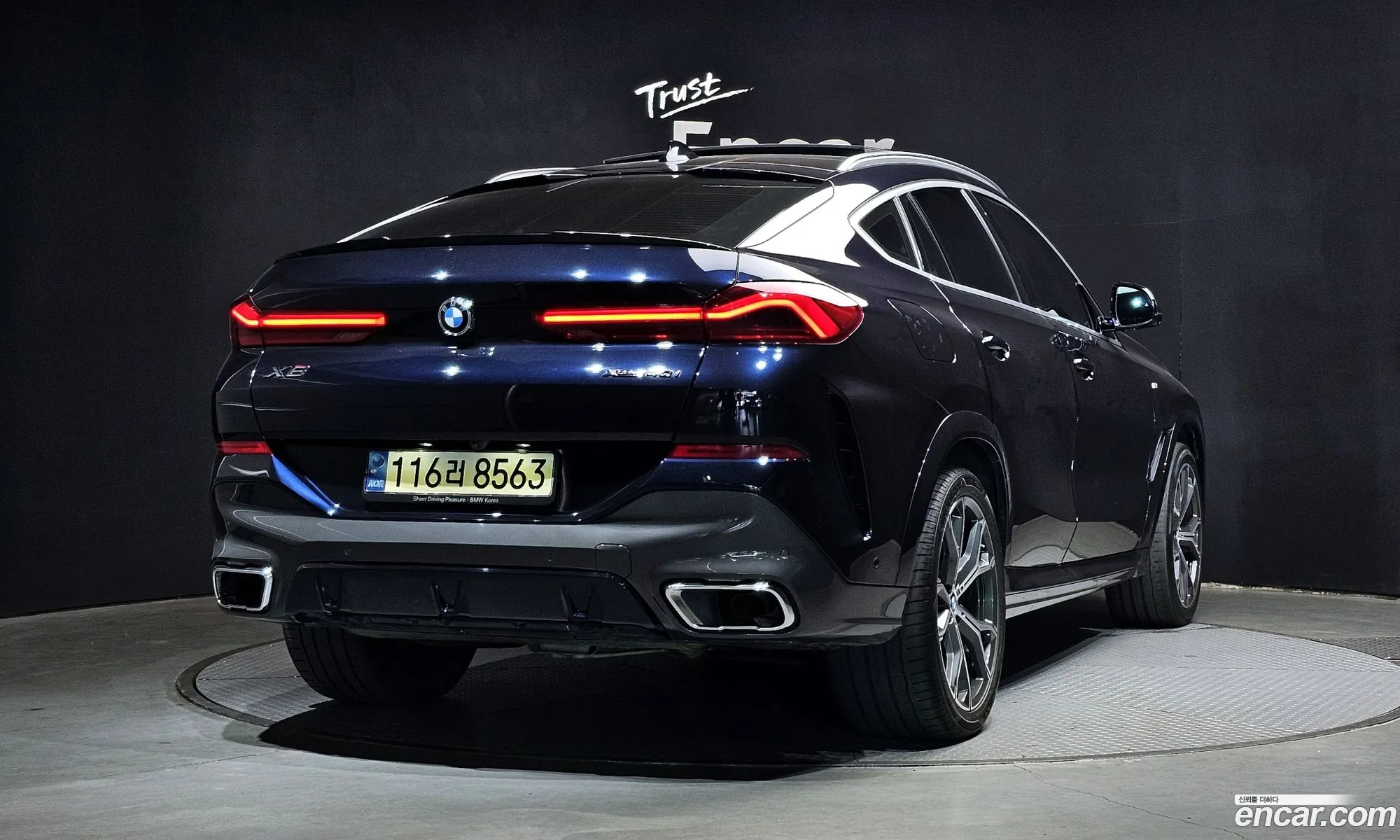 Korex Auto Trade - фотография 2615643