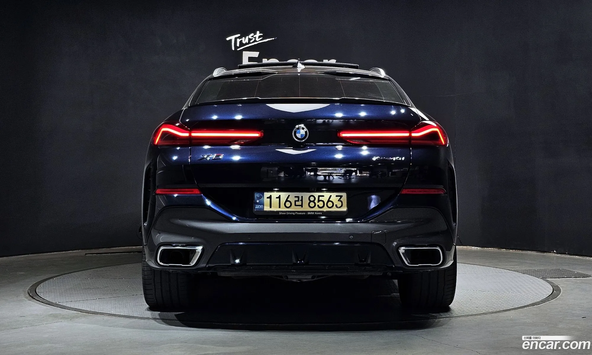 Korex Auto Trade - фотография 2615641