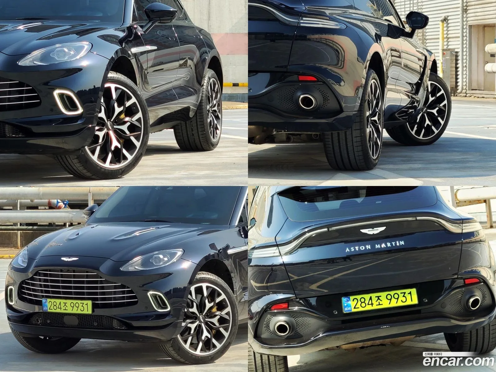Korex Auto Trade - фотография 2049131