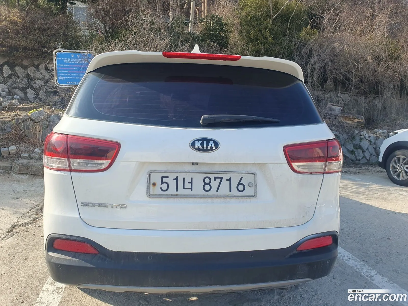 Korex Auto Trade - фотография 11941919