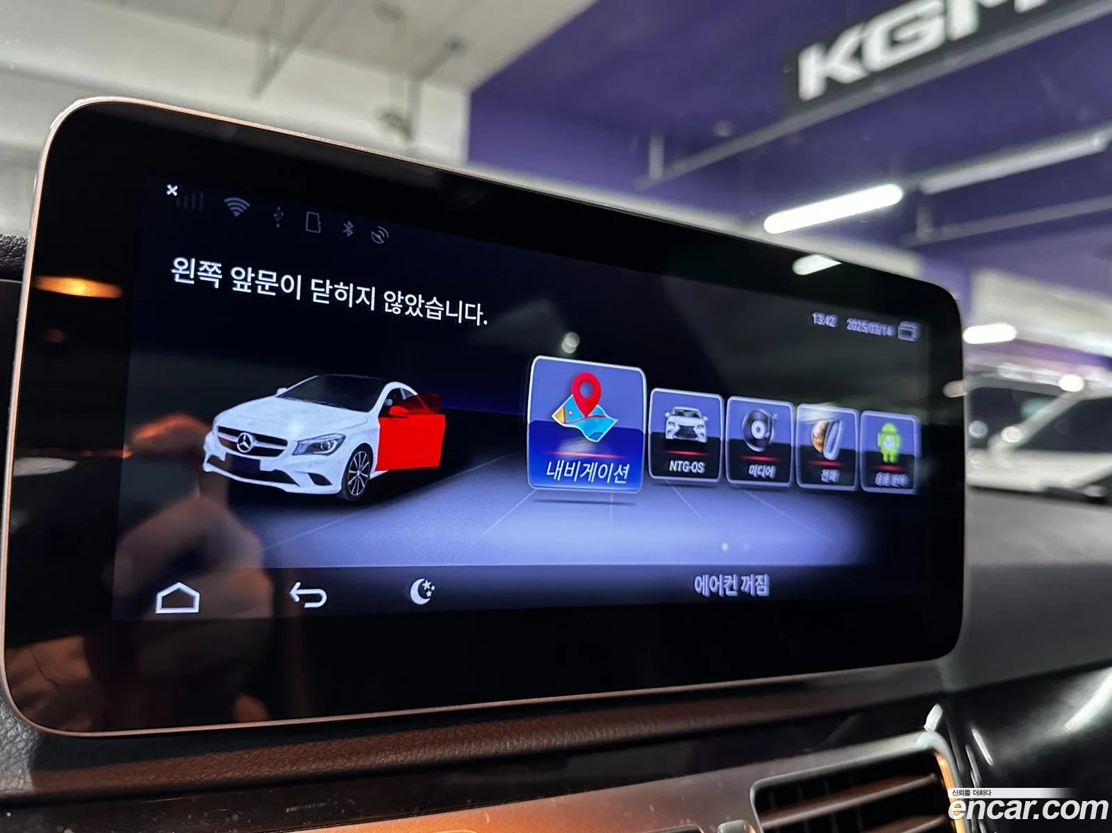 Korex Auto Trade - фотография 11817723