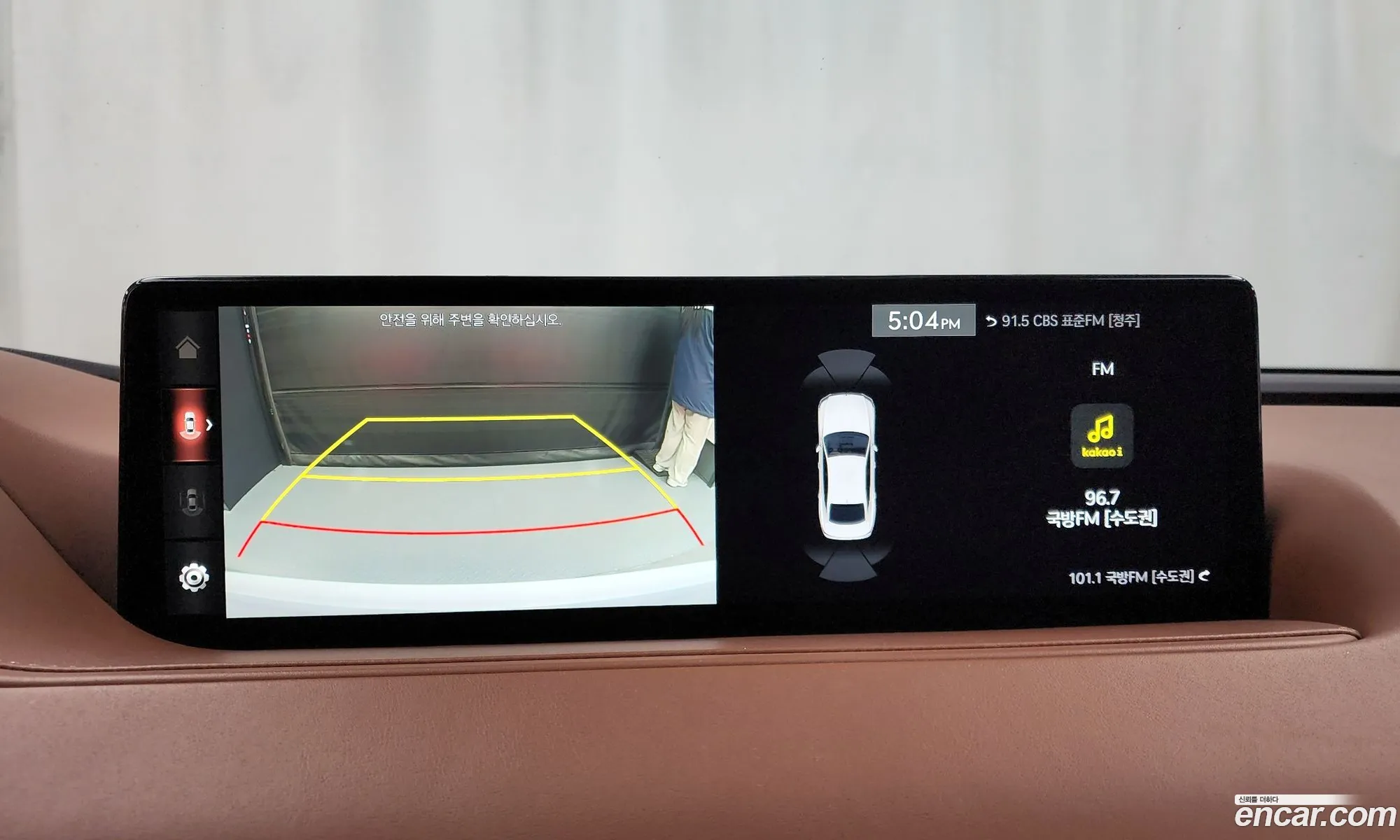Korex Auto Trade - фотография 12284761