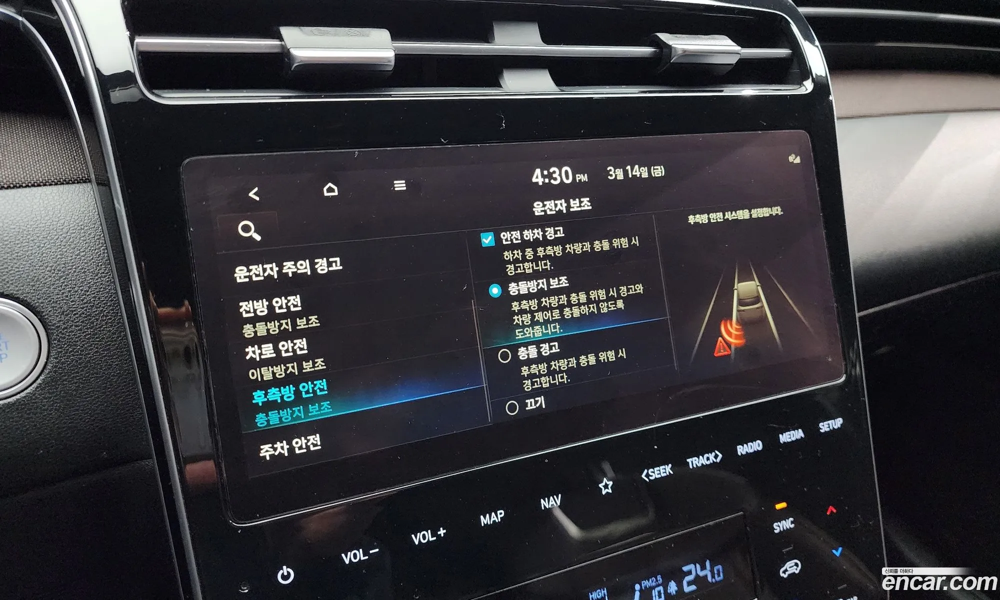 Korex Auto Trade - фотография 12449369