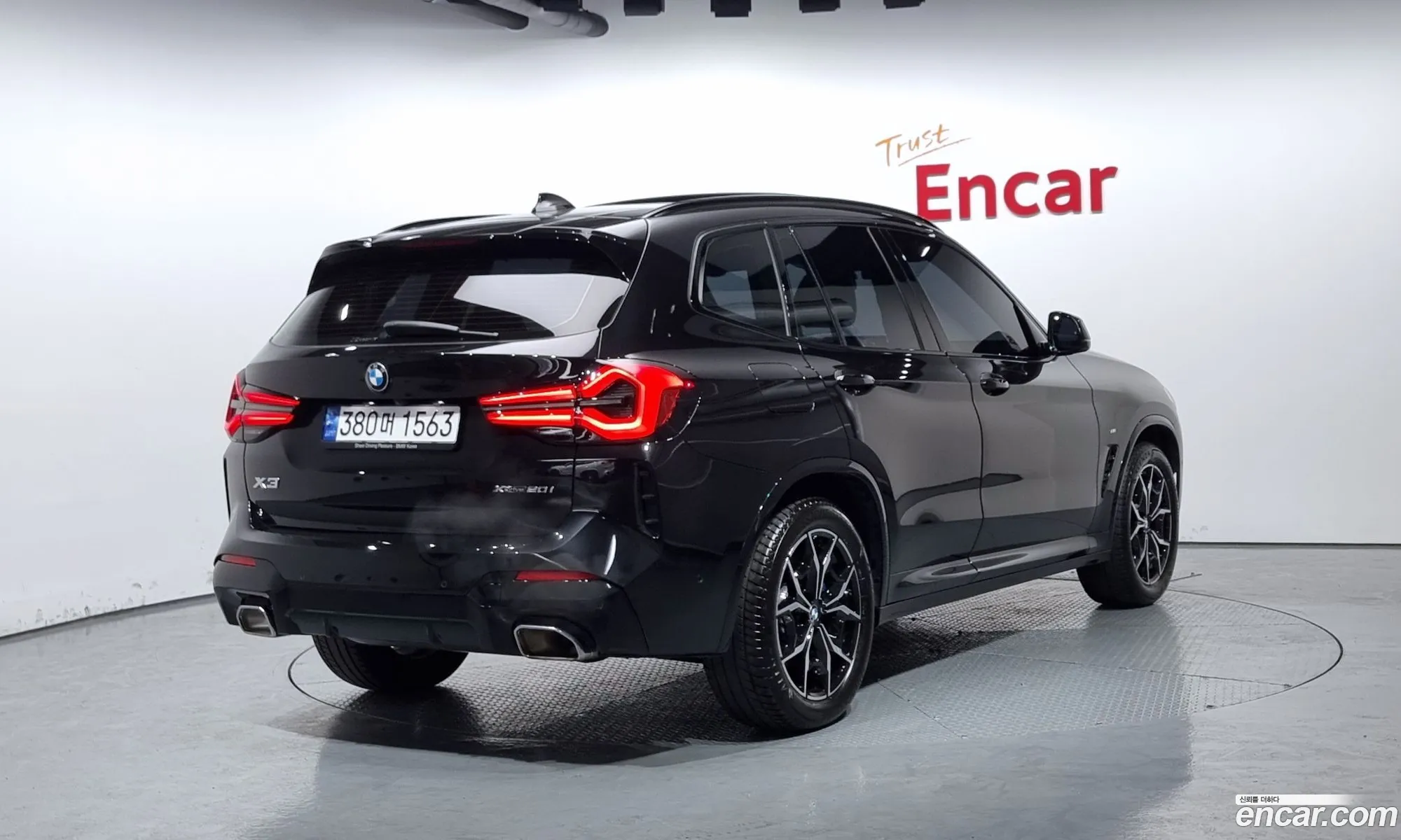 Korex Auto Trade - фотография 2078815