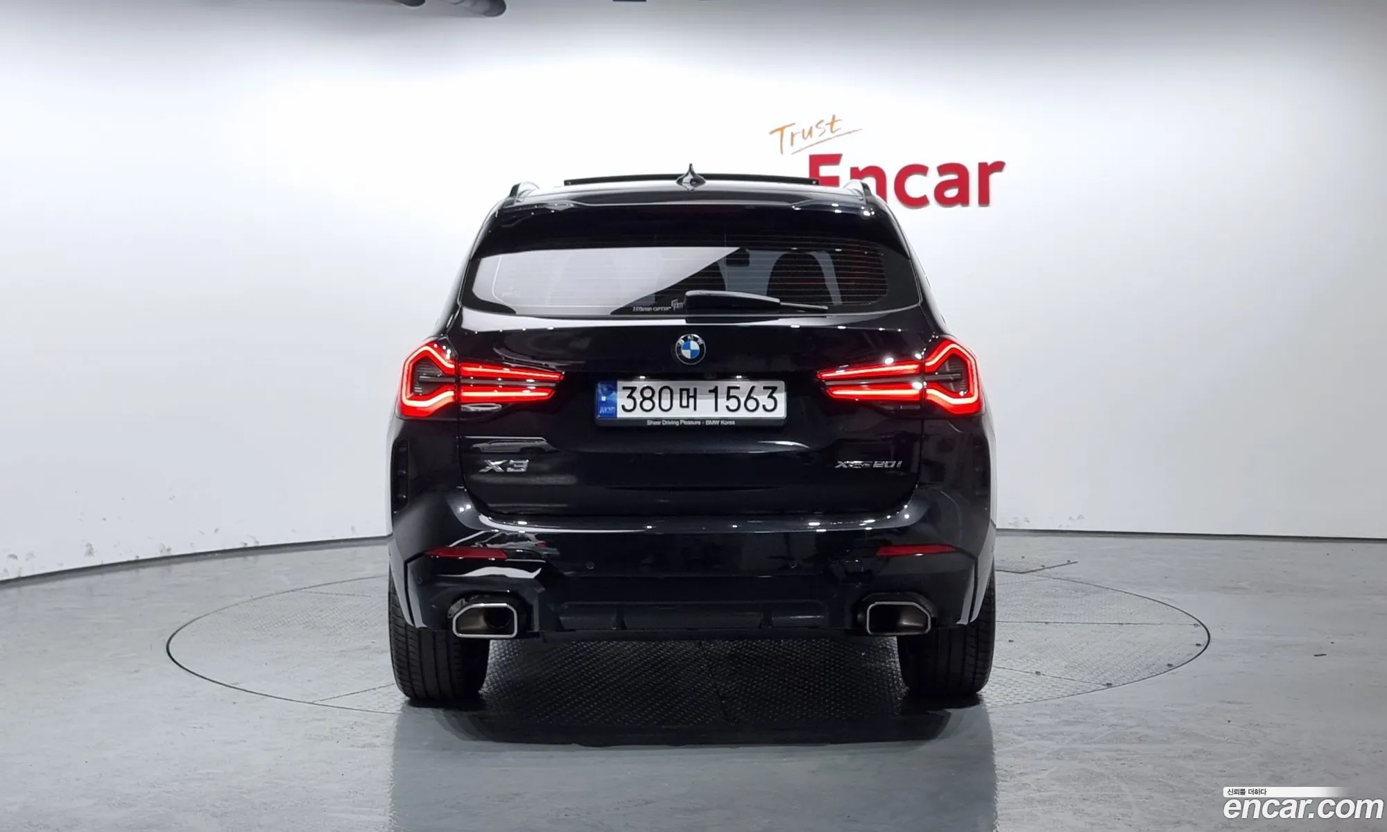 Korex Auto Trade - фотография 2078813