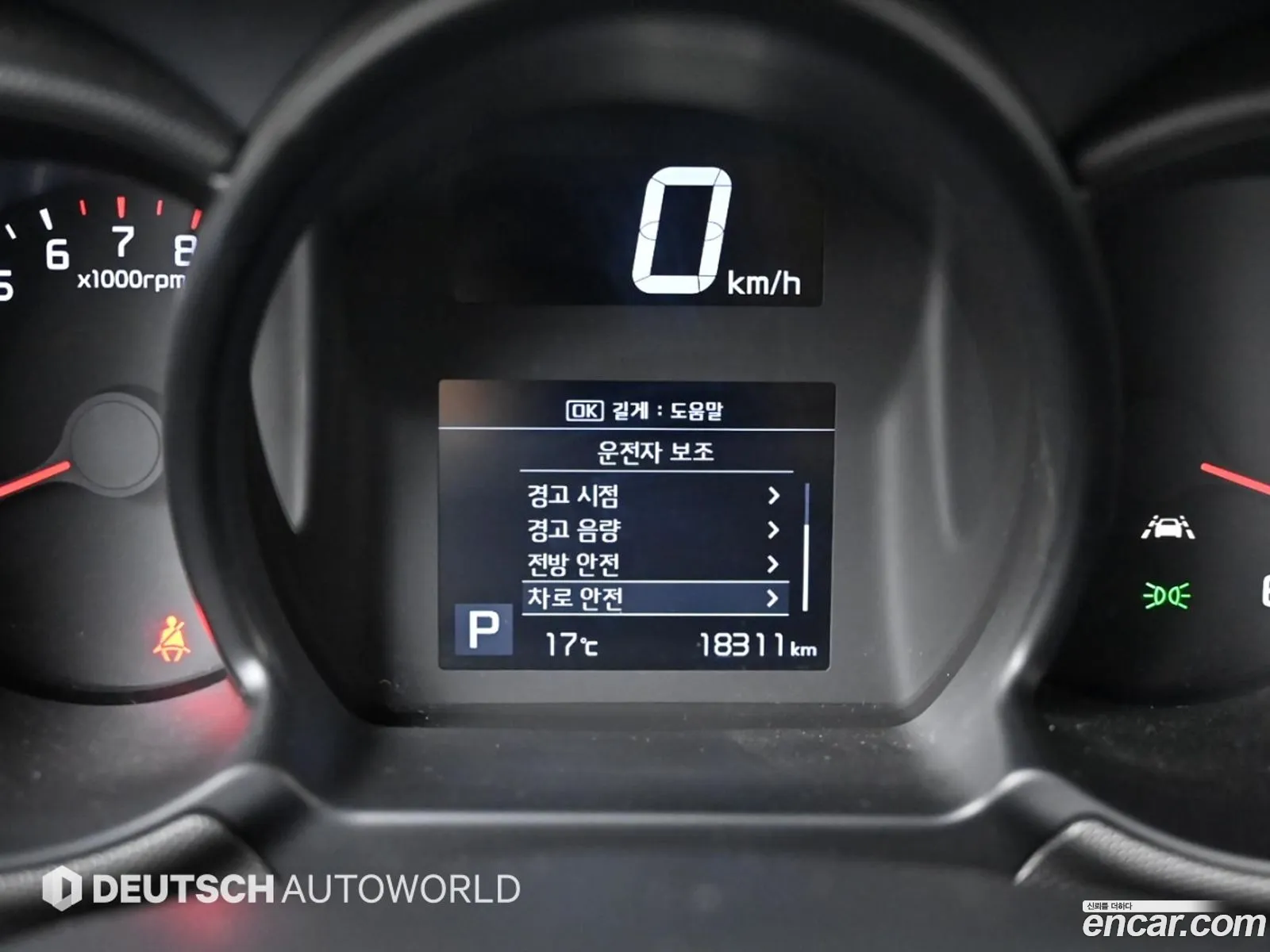 Korex Auto Trade - фотография 11824415