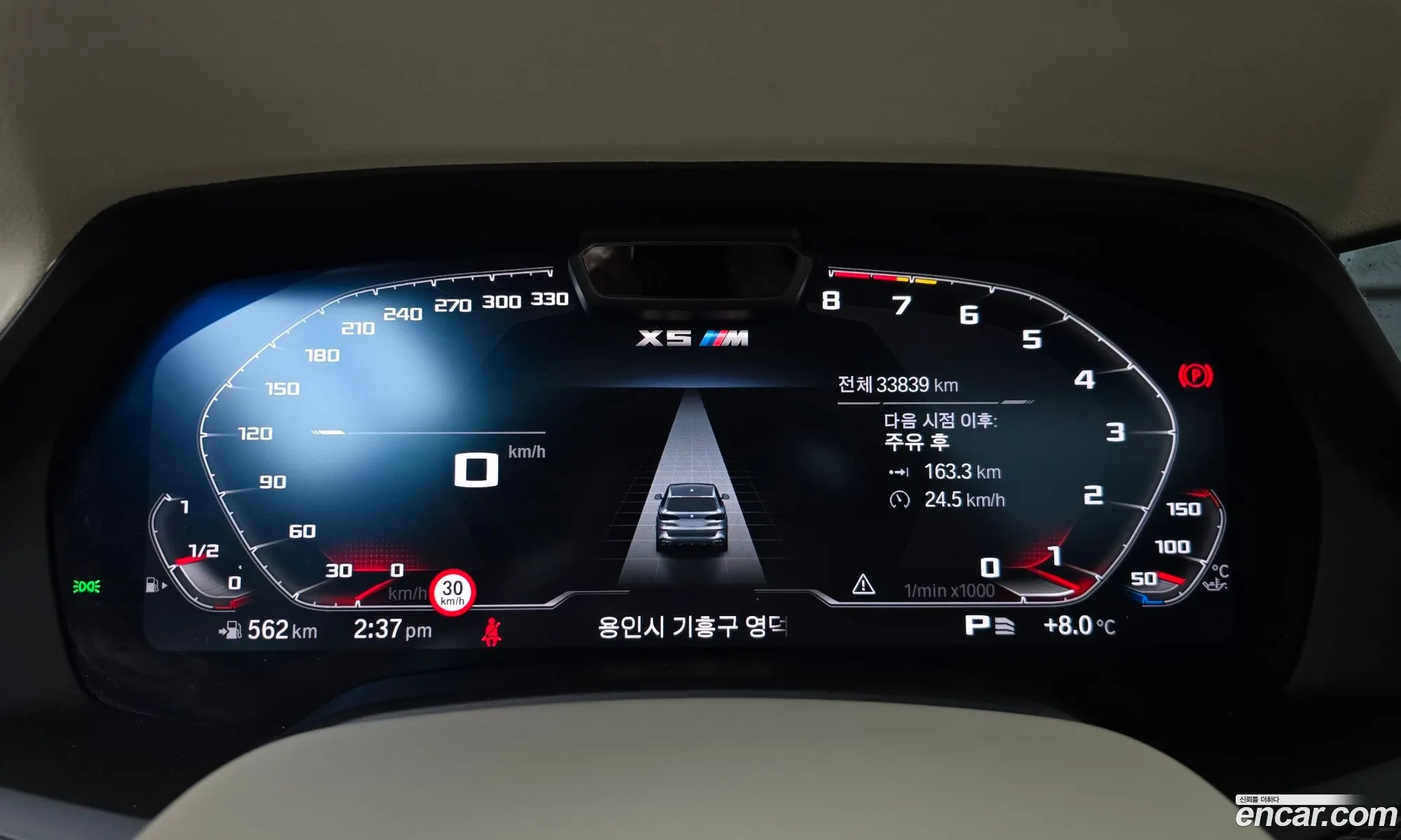 Korex Auto Trade - фотография 2093435
