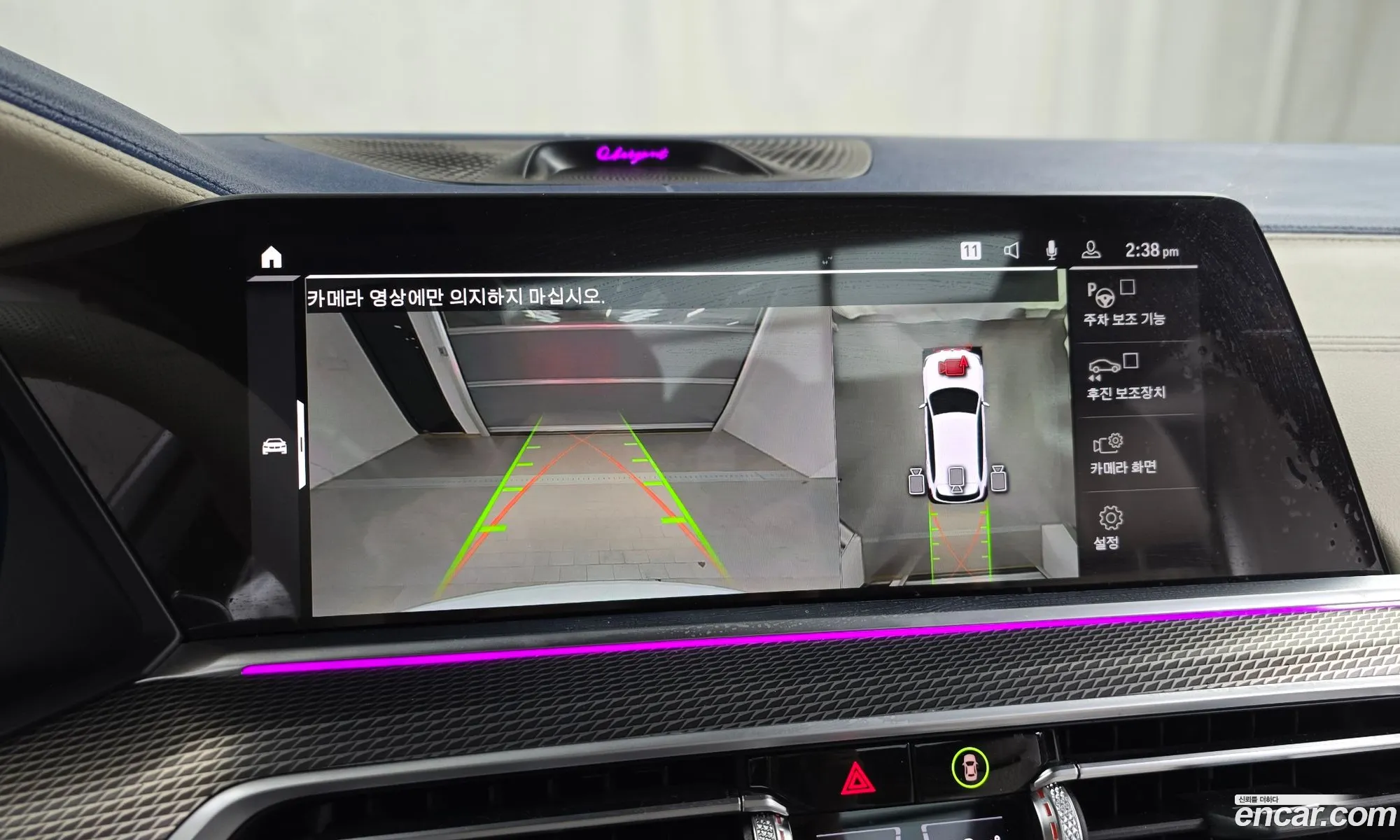 Korex Auto Trade - фотография 2093428
