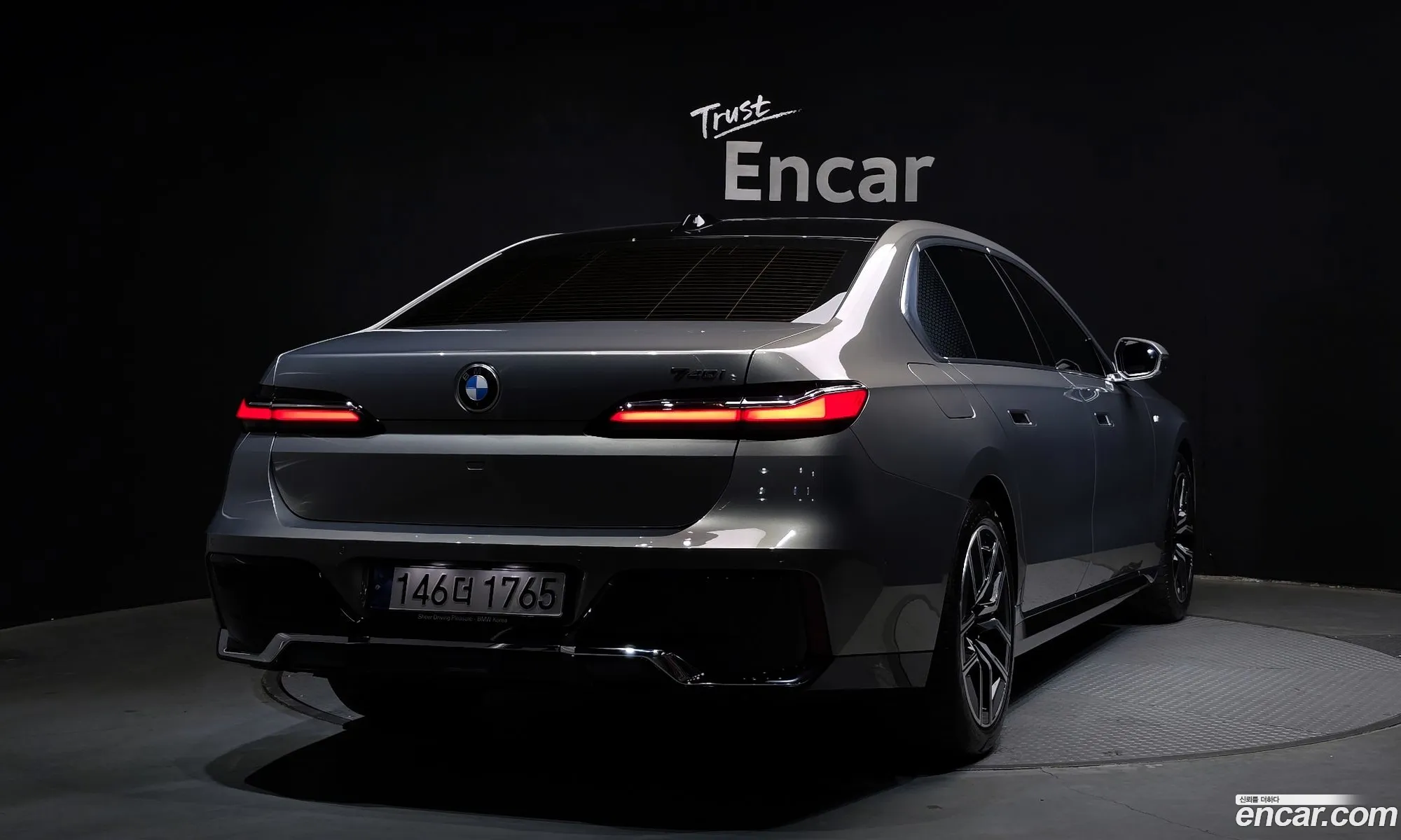 Korex Auto Trade - фотография 2331310
