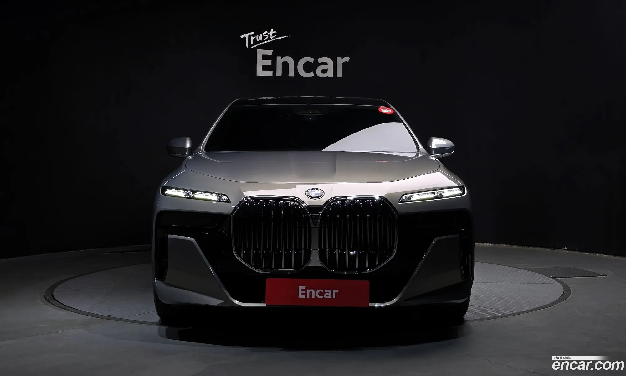 Korex Auto Trade - фотография 2331309