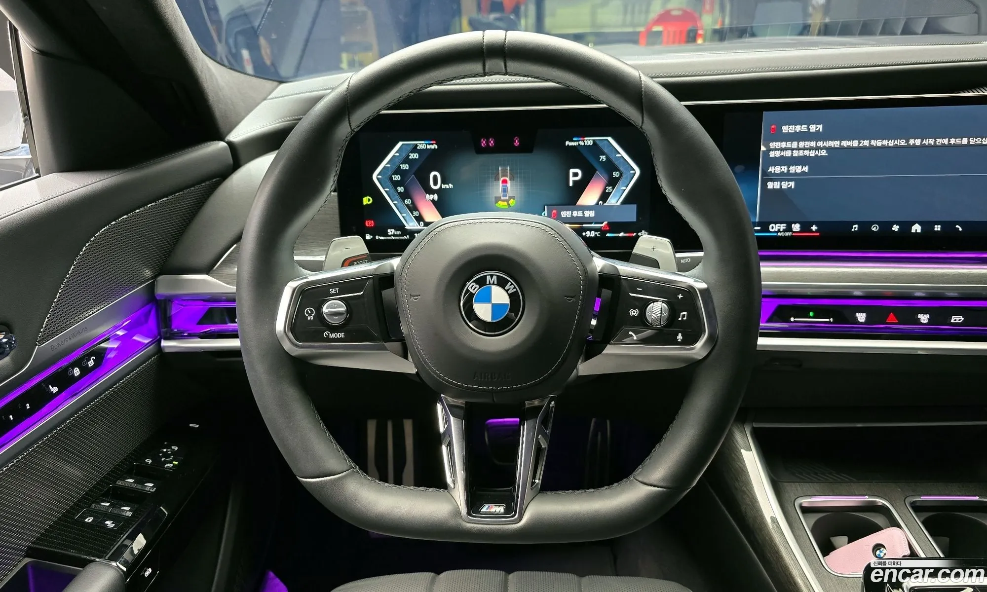 Korex Auto Trade - фотография 2331299