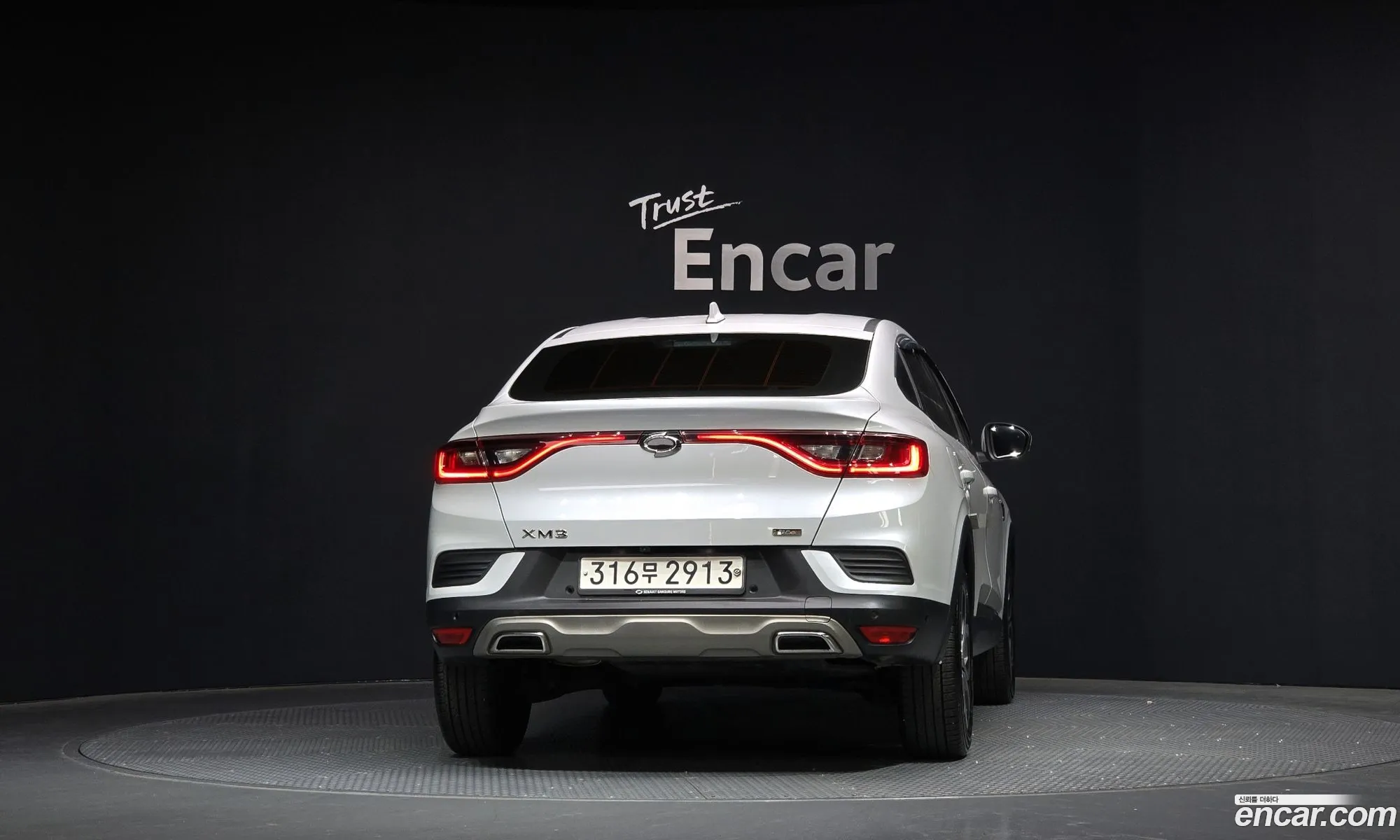Korex Auto Trade - фотография 11057768