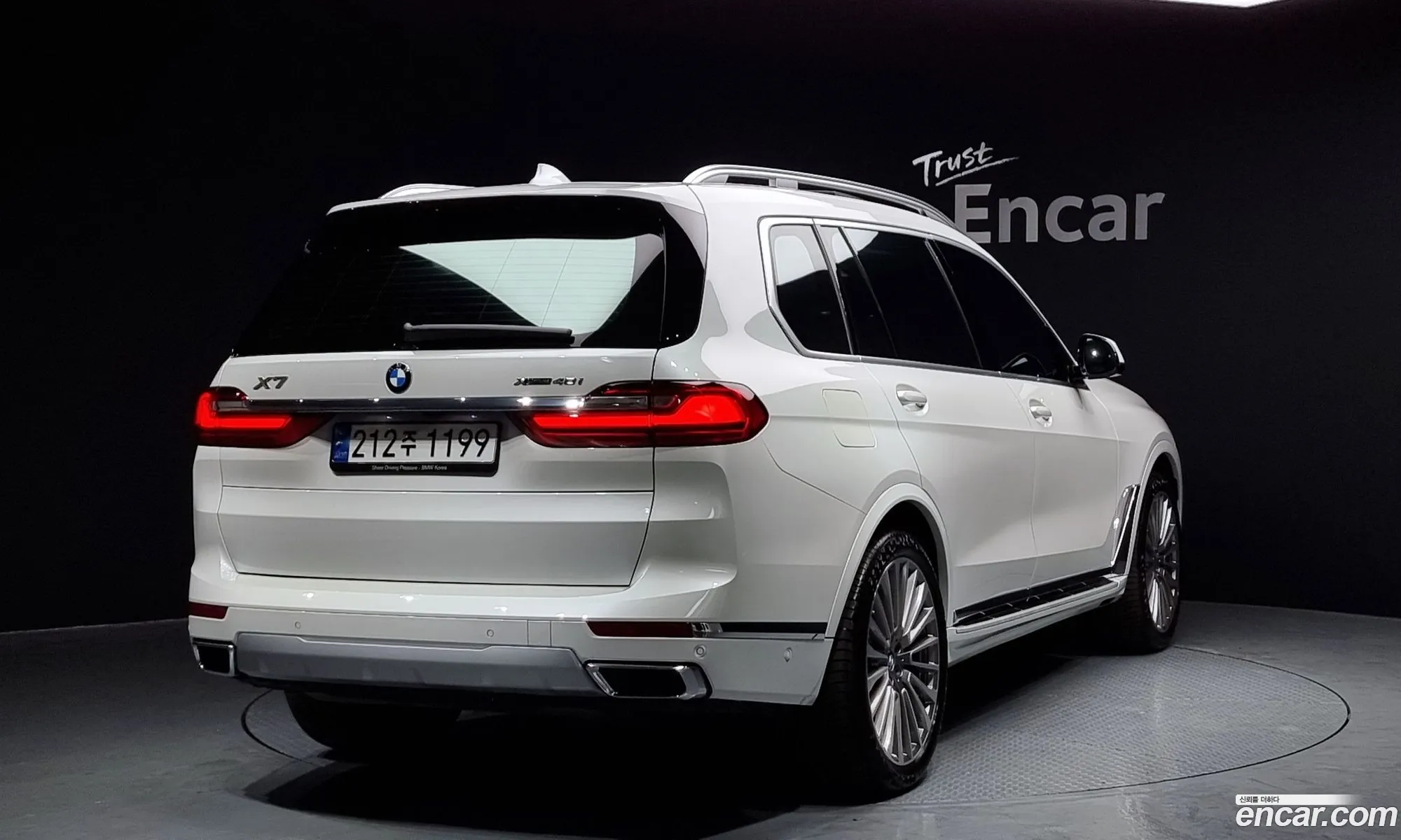 Korex Auto Trade - фотография 6888536