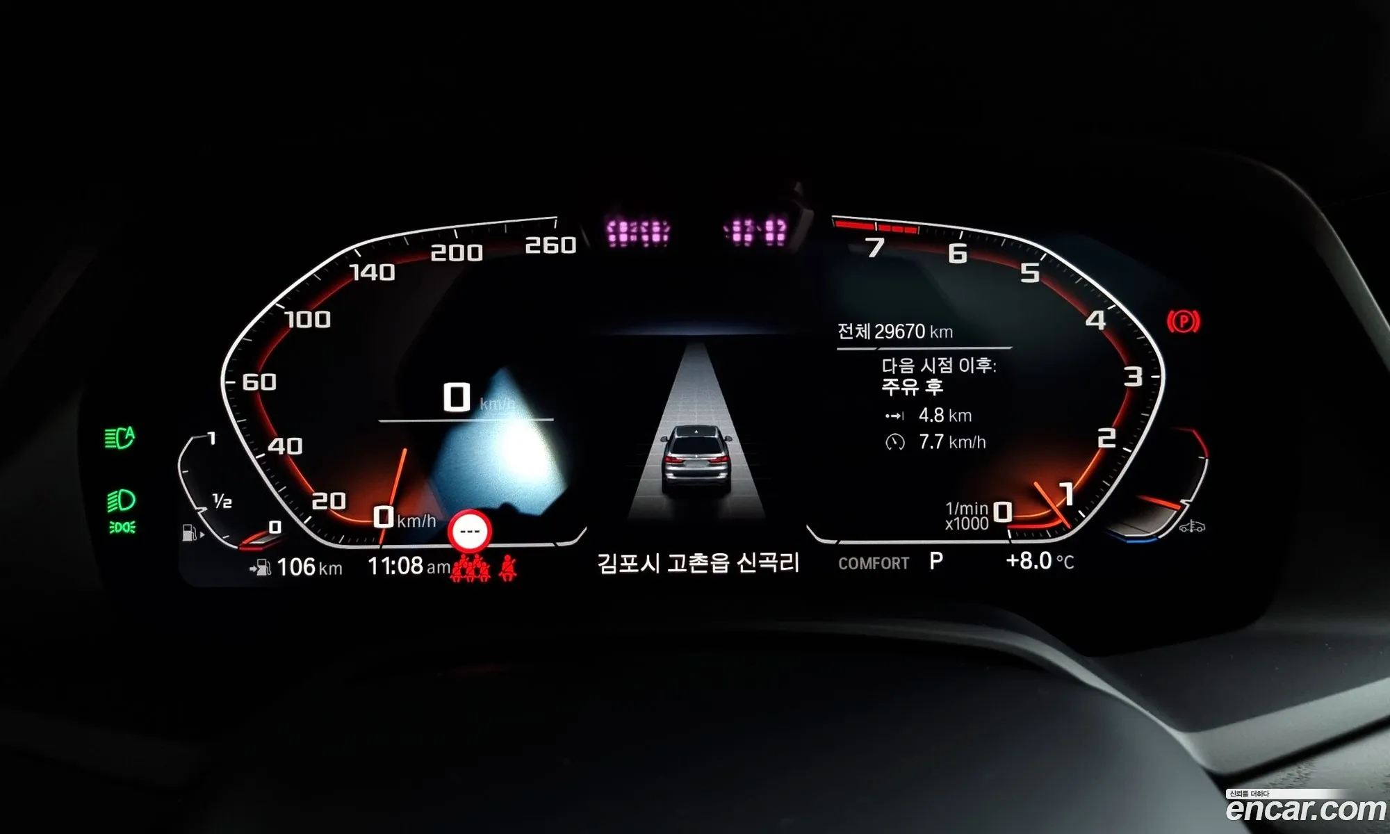 Korex Auto Trade - фотография 6888530