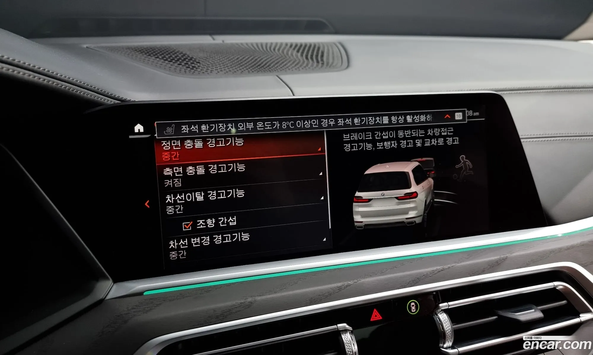 Korex Auto Trade - фотография 6888523