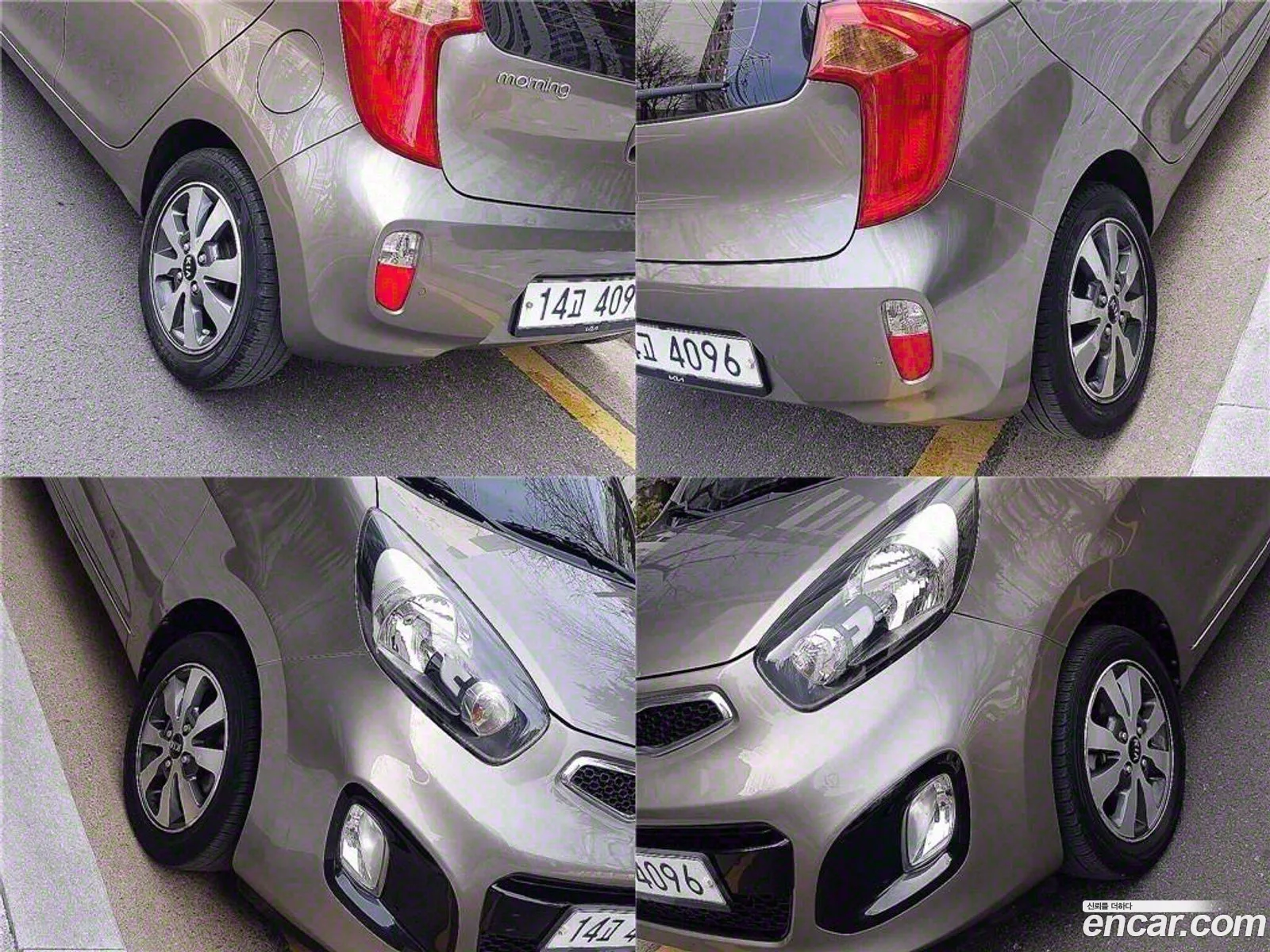 Korex Auto Trade - фотография 12395051