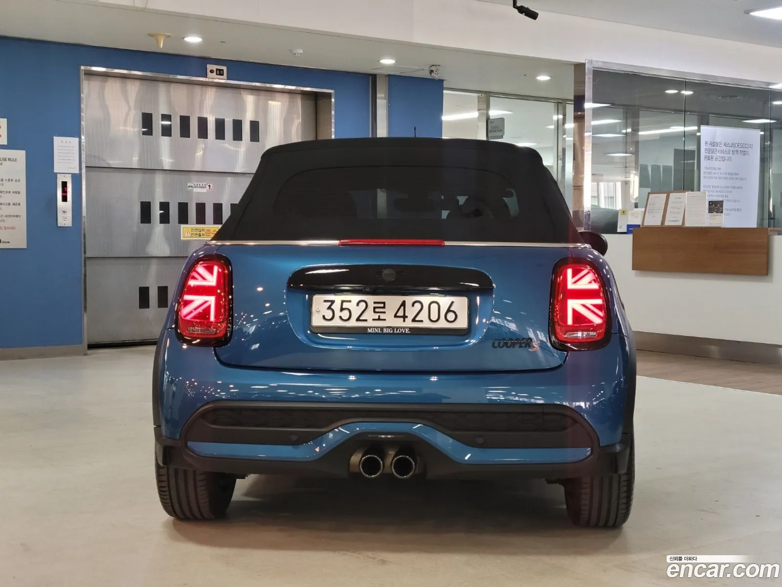 Korex Auto Trade - фотография 4157442