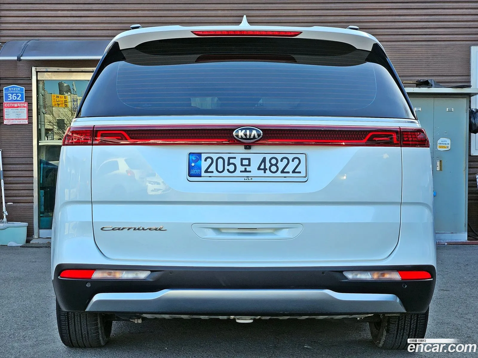 Korex Auto Trade - фотография 11936584