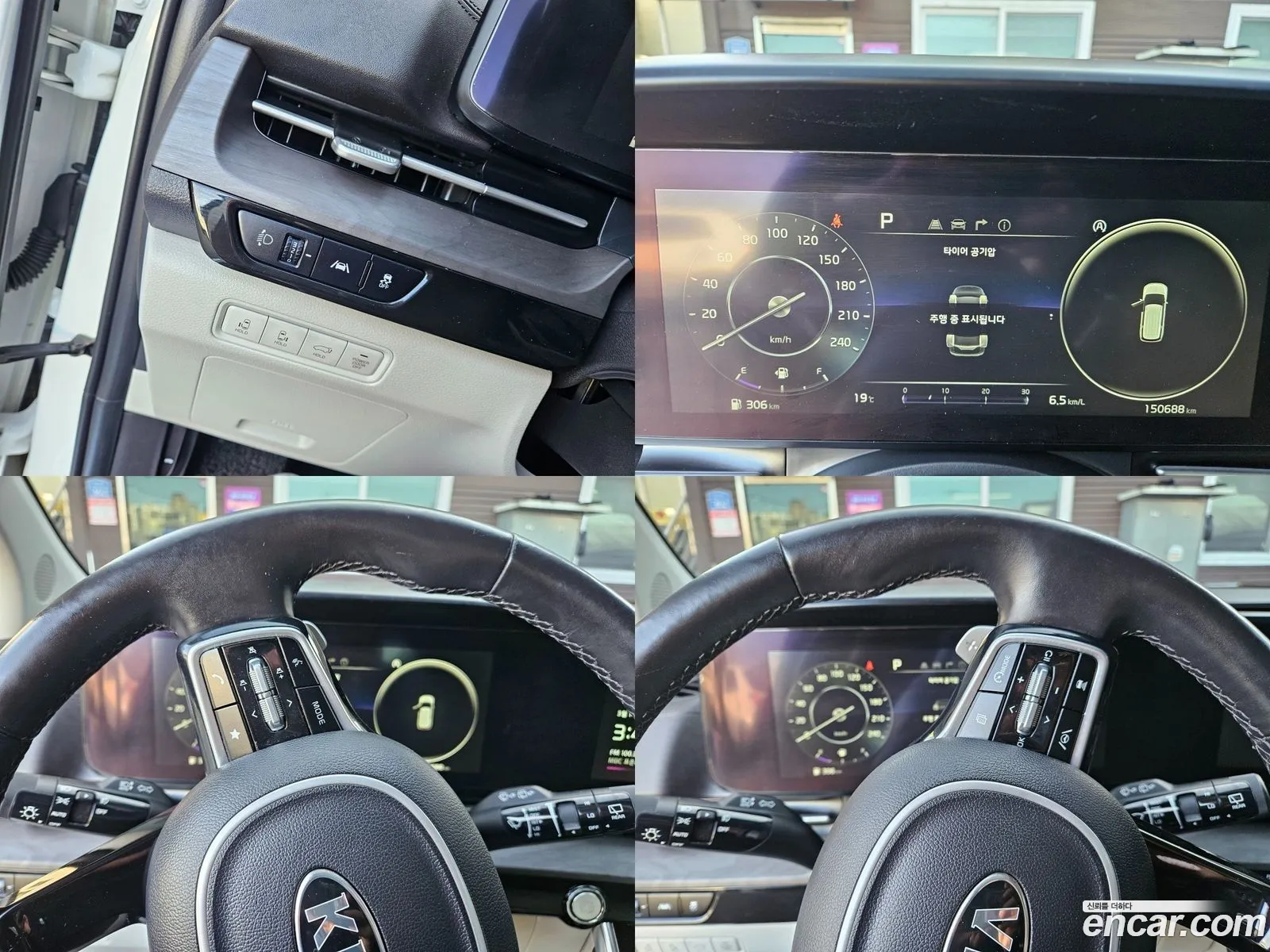 Korex Auto Trade - фотография 11936580