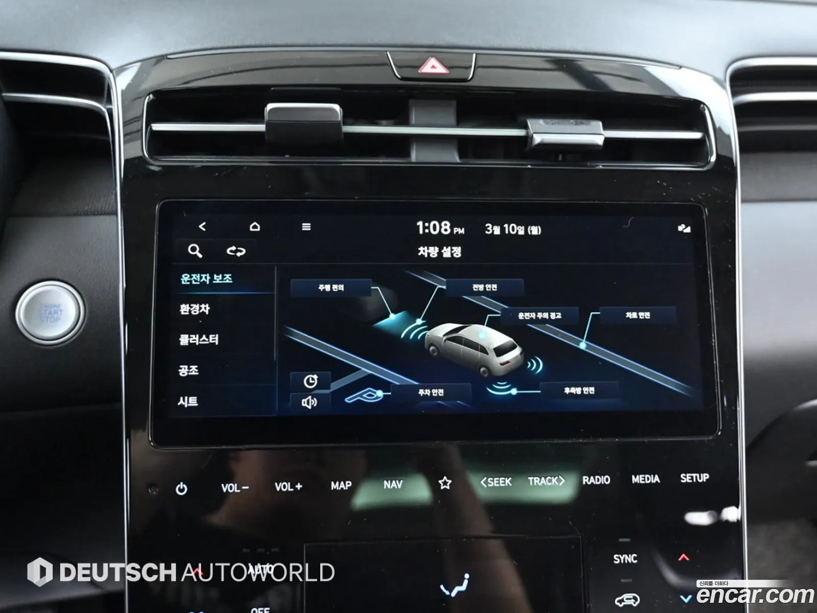 Tucson Hybrid Nx4 Premium 2Wd - фотография 1767206