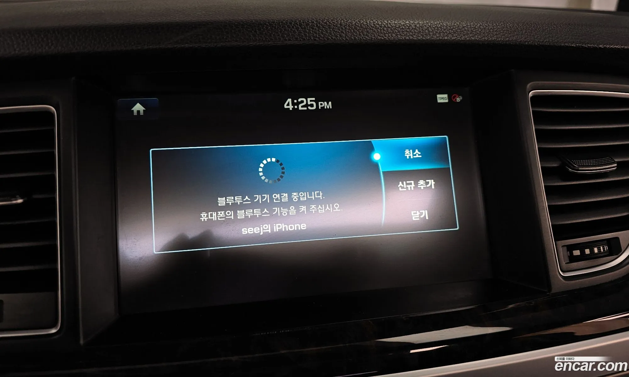 Genesis Dh G330 Premium Awd - фотография 15559698