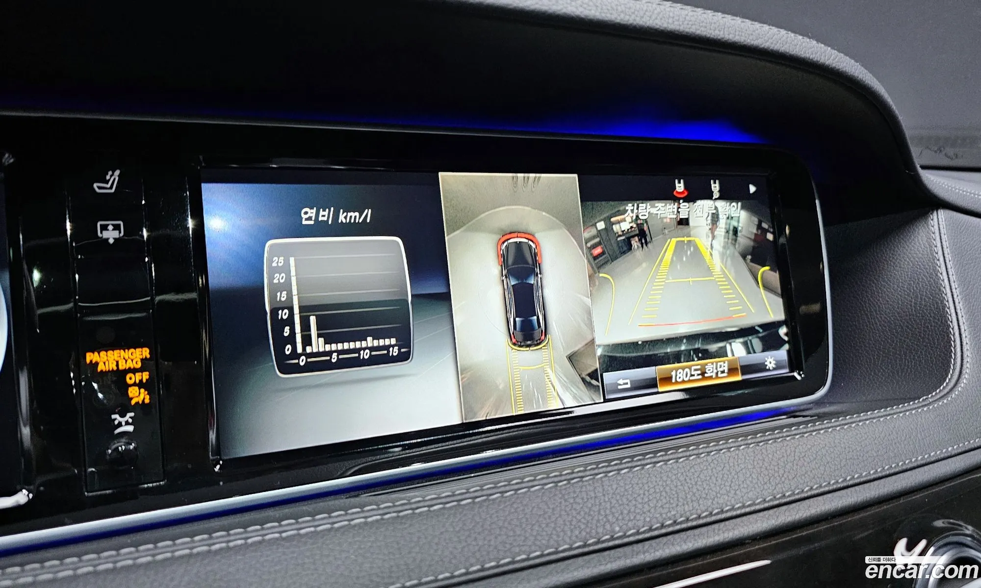 S-Class W222 S350 D 4Matic - фотография 11806254
