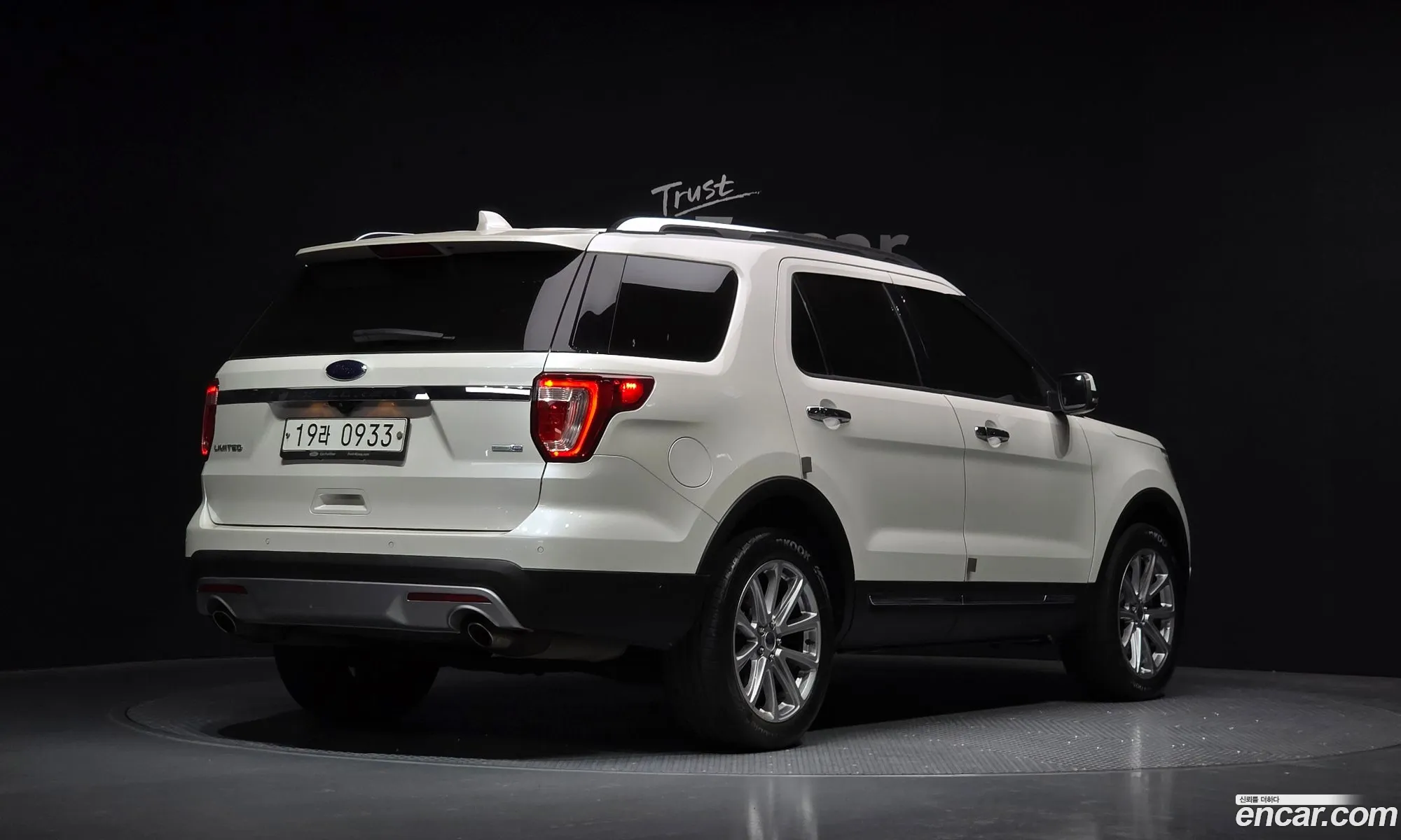 Korex Auto Trade - фотография 2573843