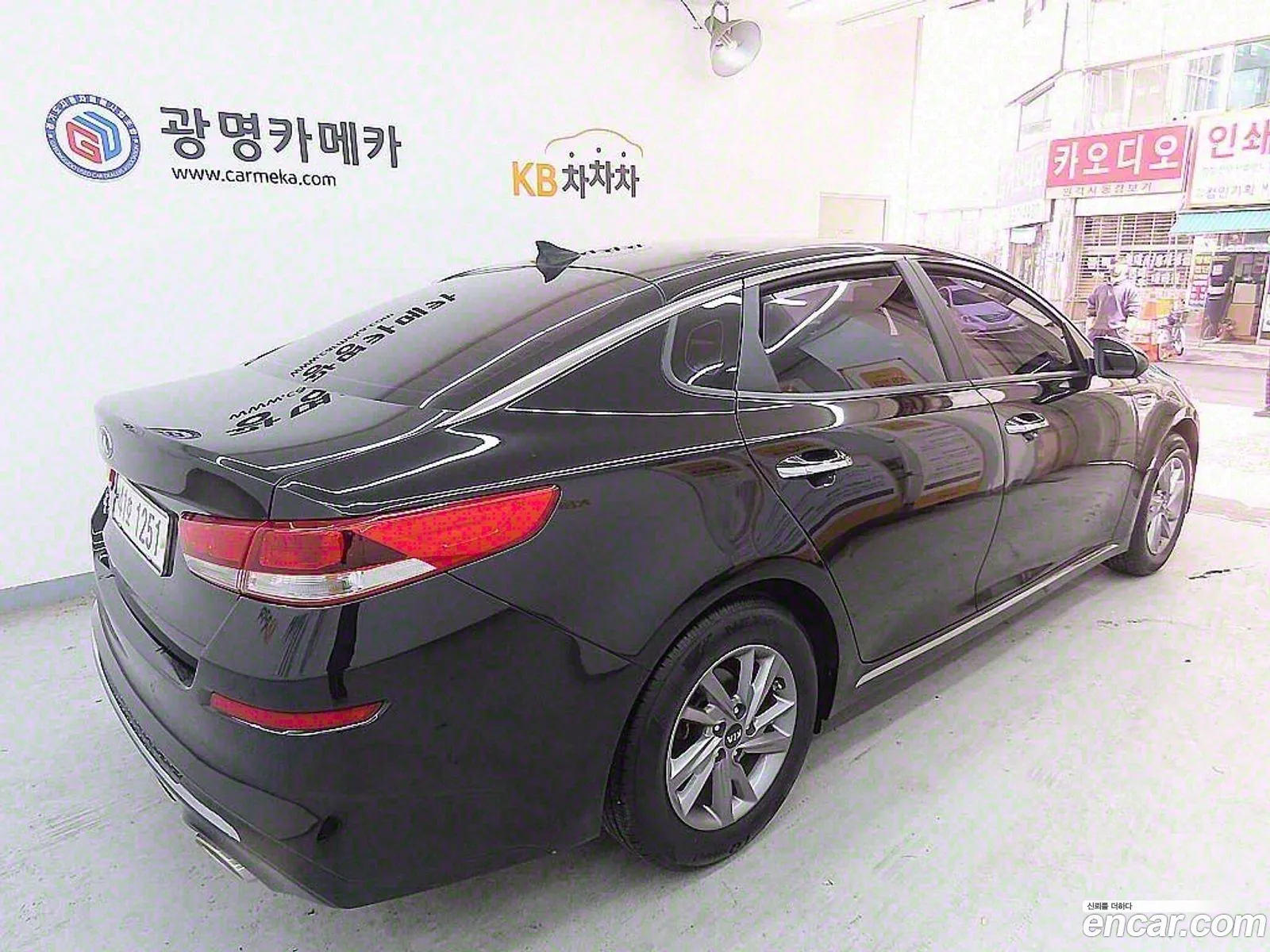 Korex Auto Trade - фотография 11805706
