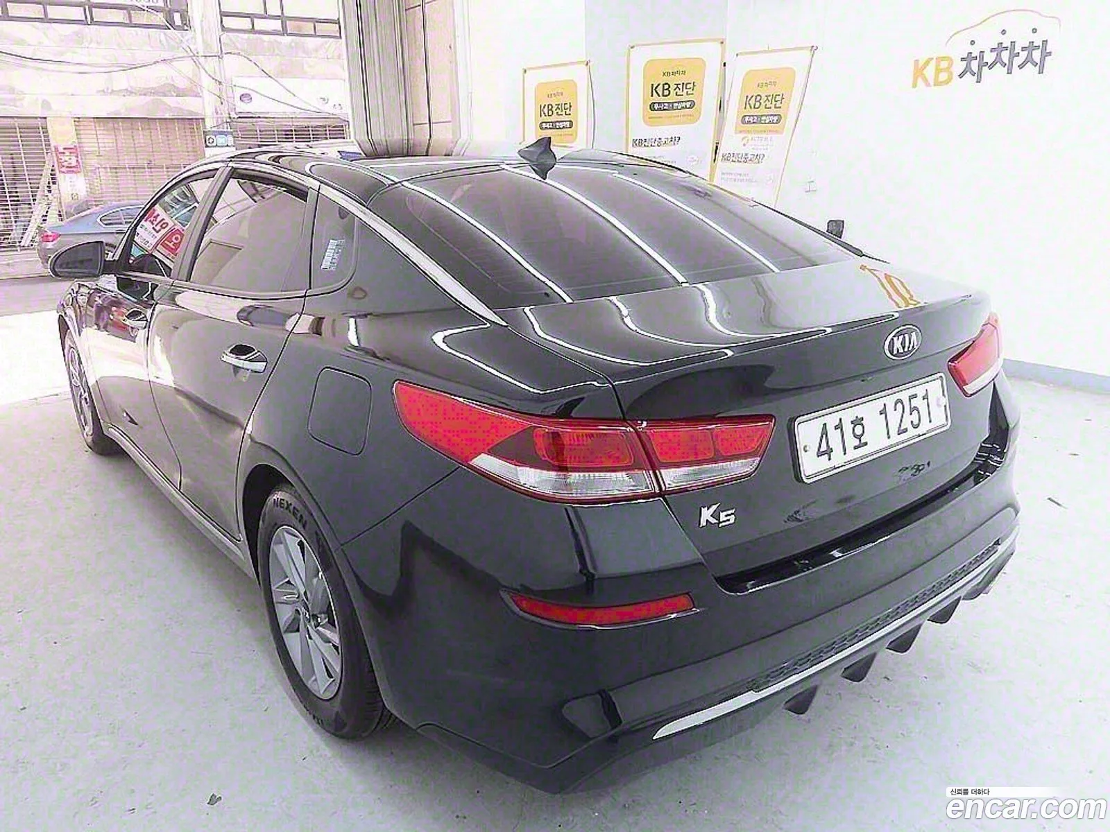 Korex Auto Trade - фотография 11805705