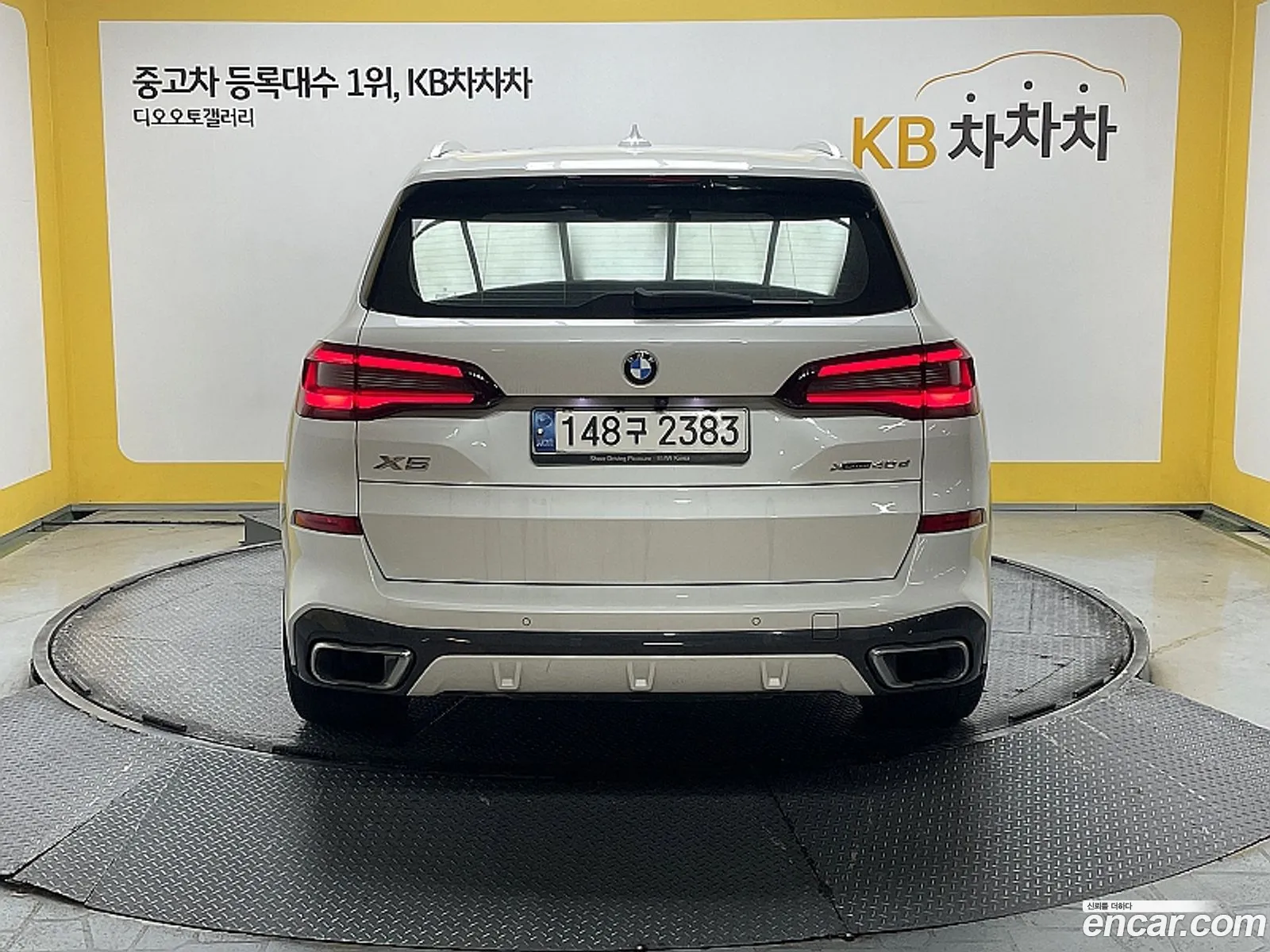 Korex Auto Trade - фотография 4322917