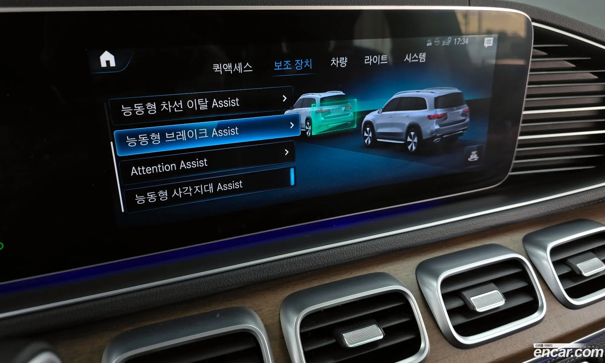 Gls-Class X167 Gls400D 4Matic - фотография 11773375