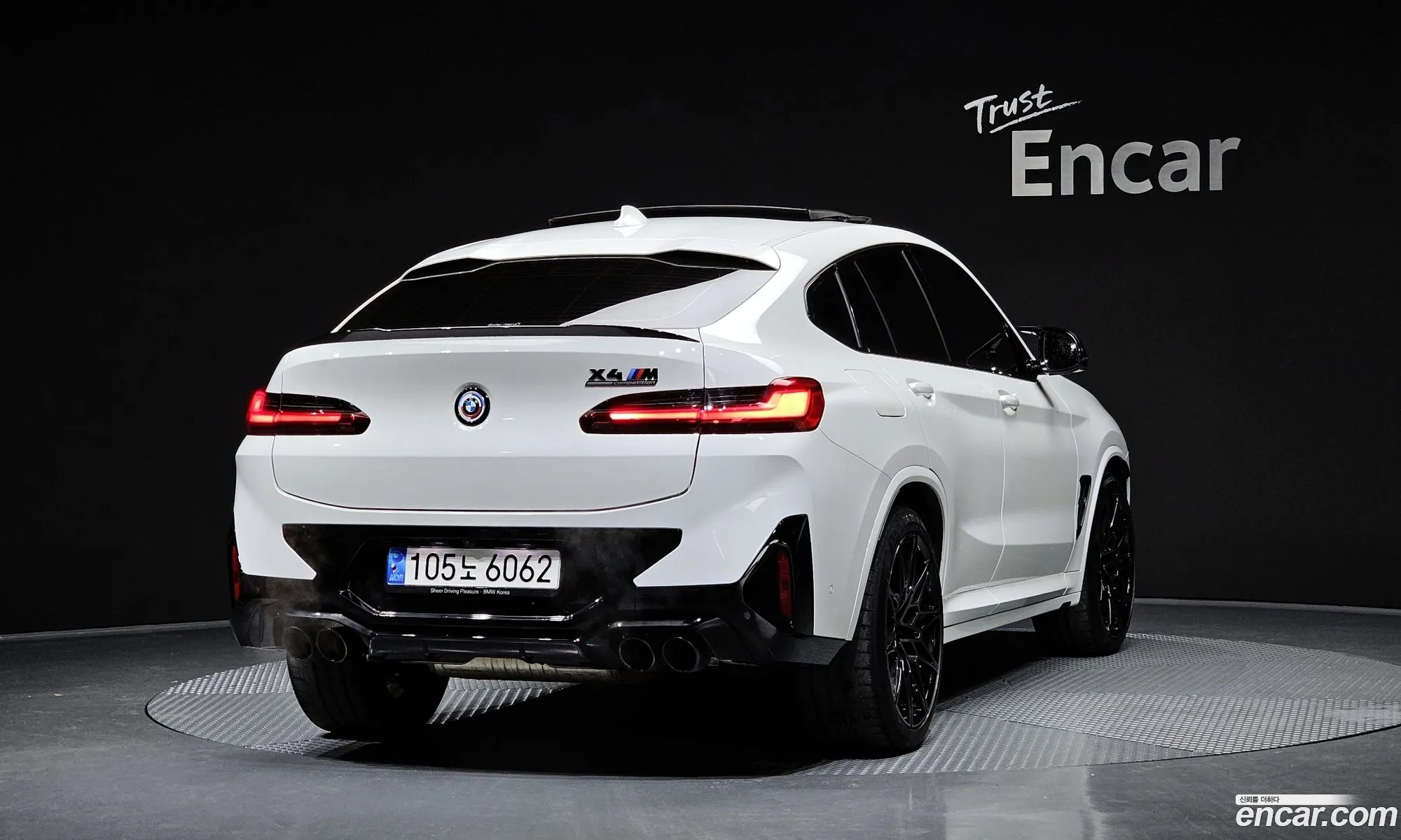 Korex Auto Trade - фотография 2384884