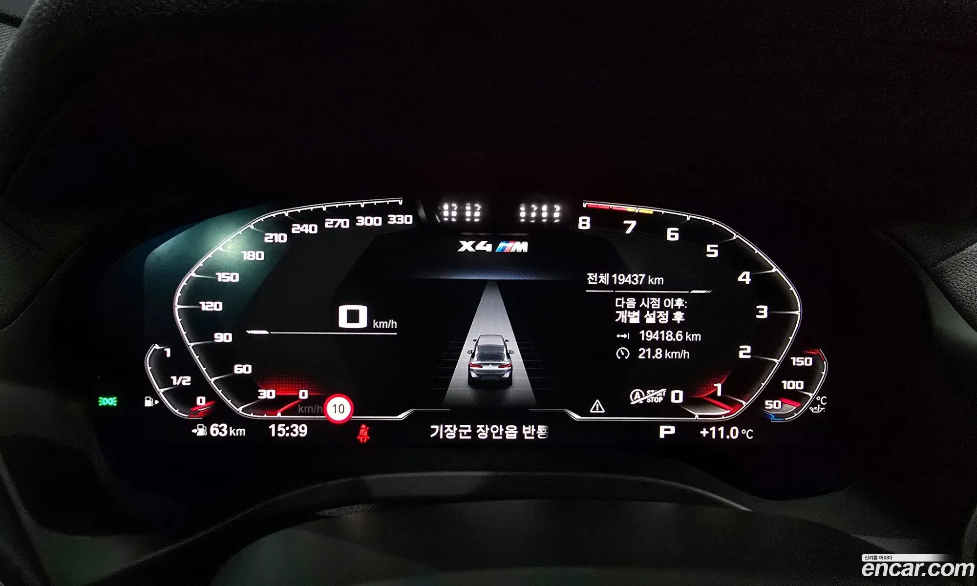 Korex Auto Trade - фотография 2384878