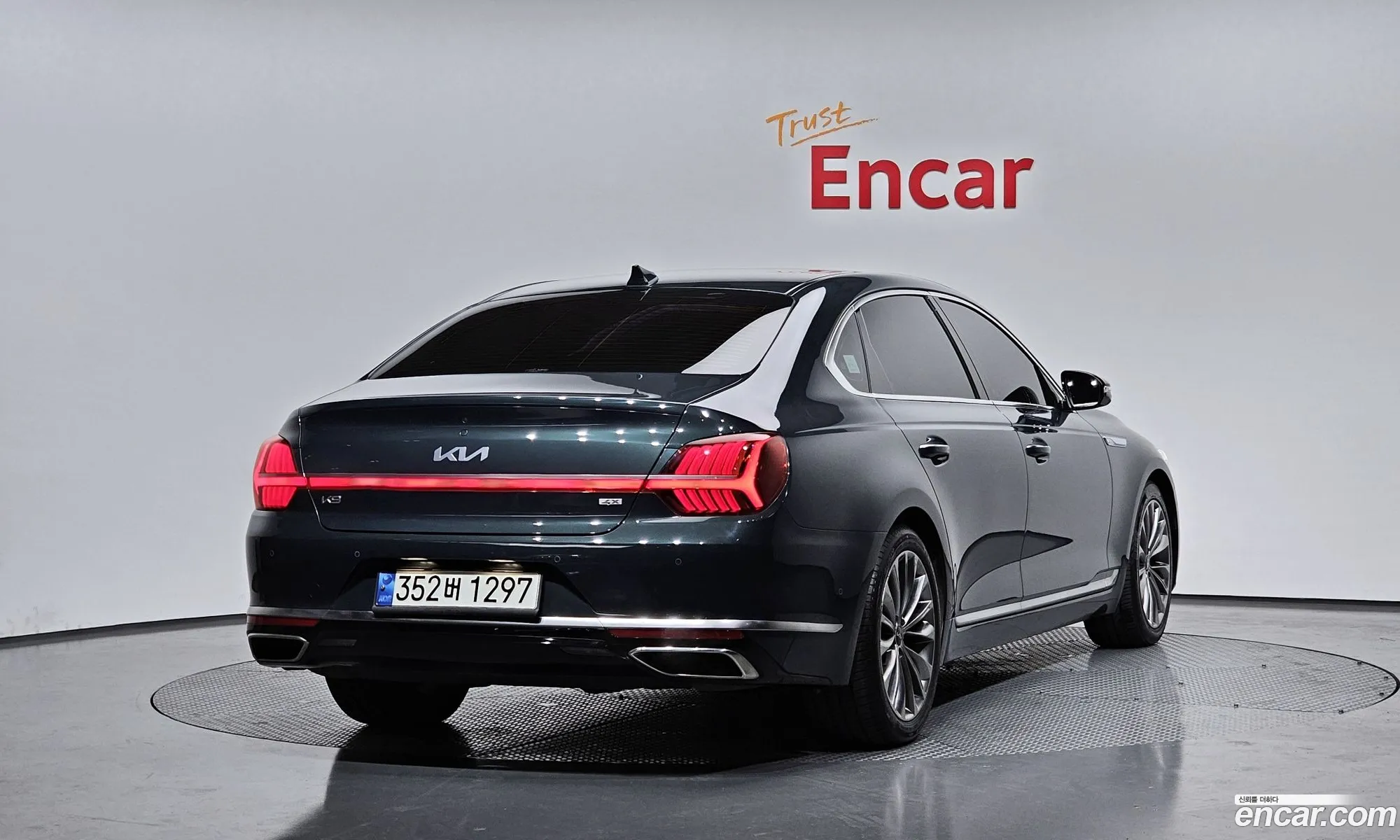 Korex Auto Trade - фотография 3783545