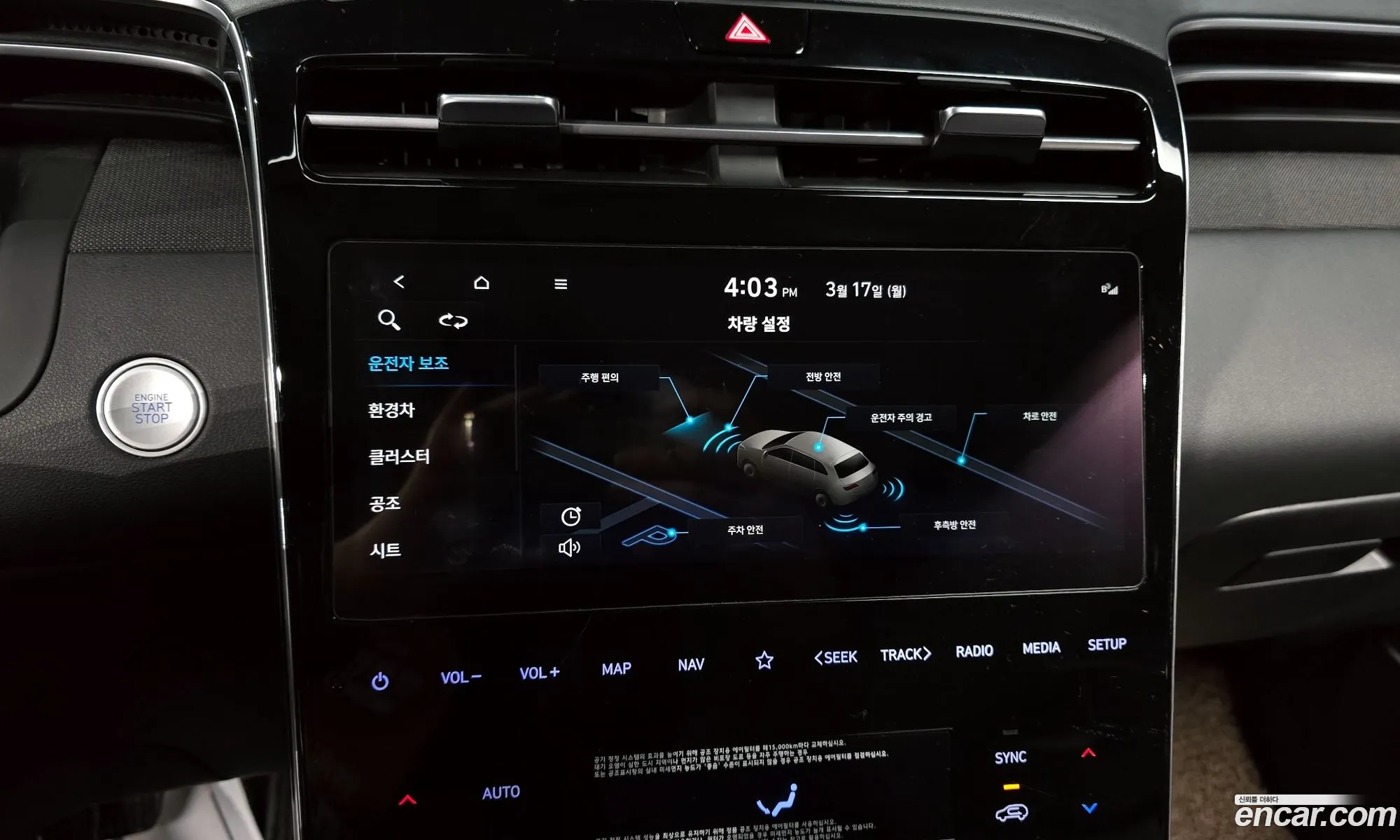 Tucson Hybrid Nx4 Premium 2Wd - фотография 1787290