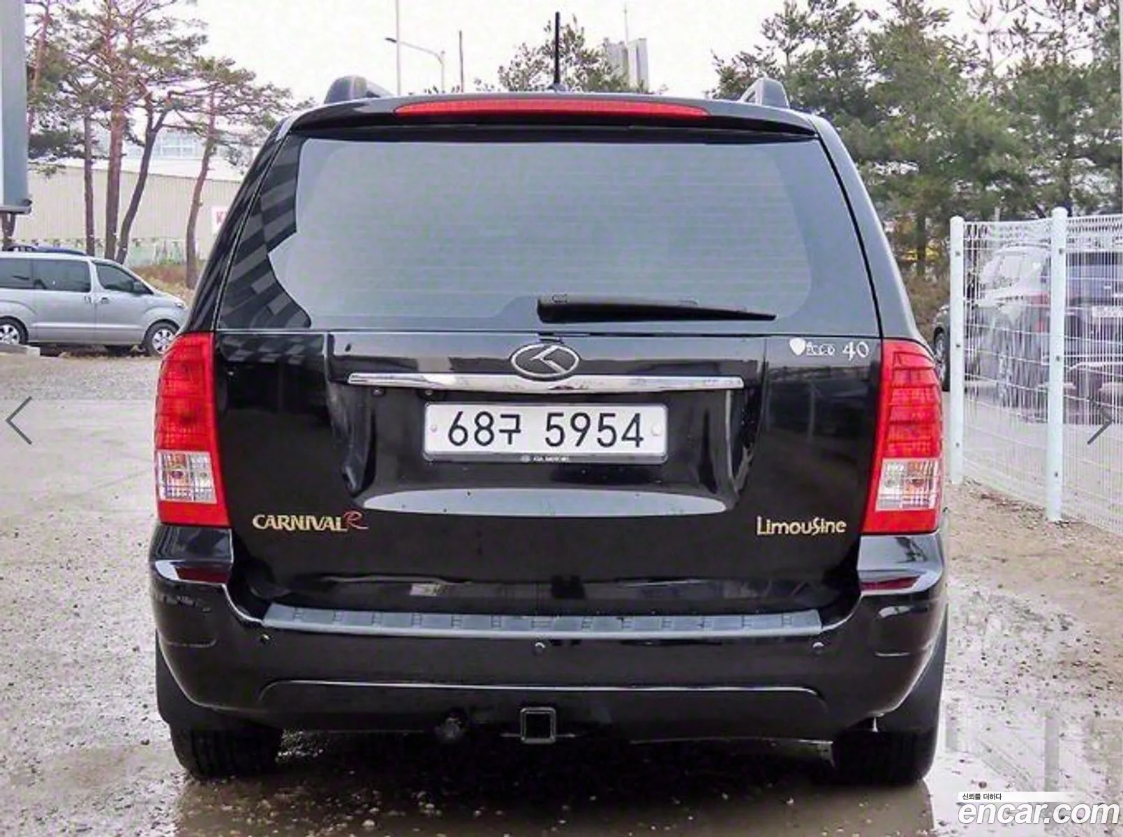 Korex Auto Trade - фотография 11832038