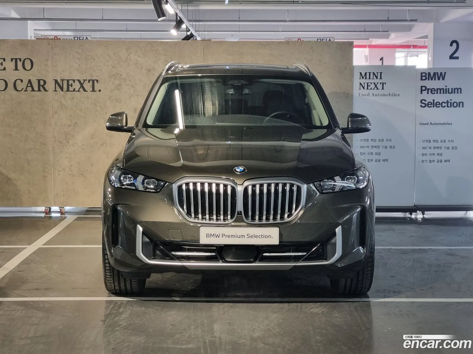 Korex Auto Trade - фотография 4874150